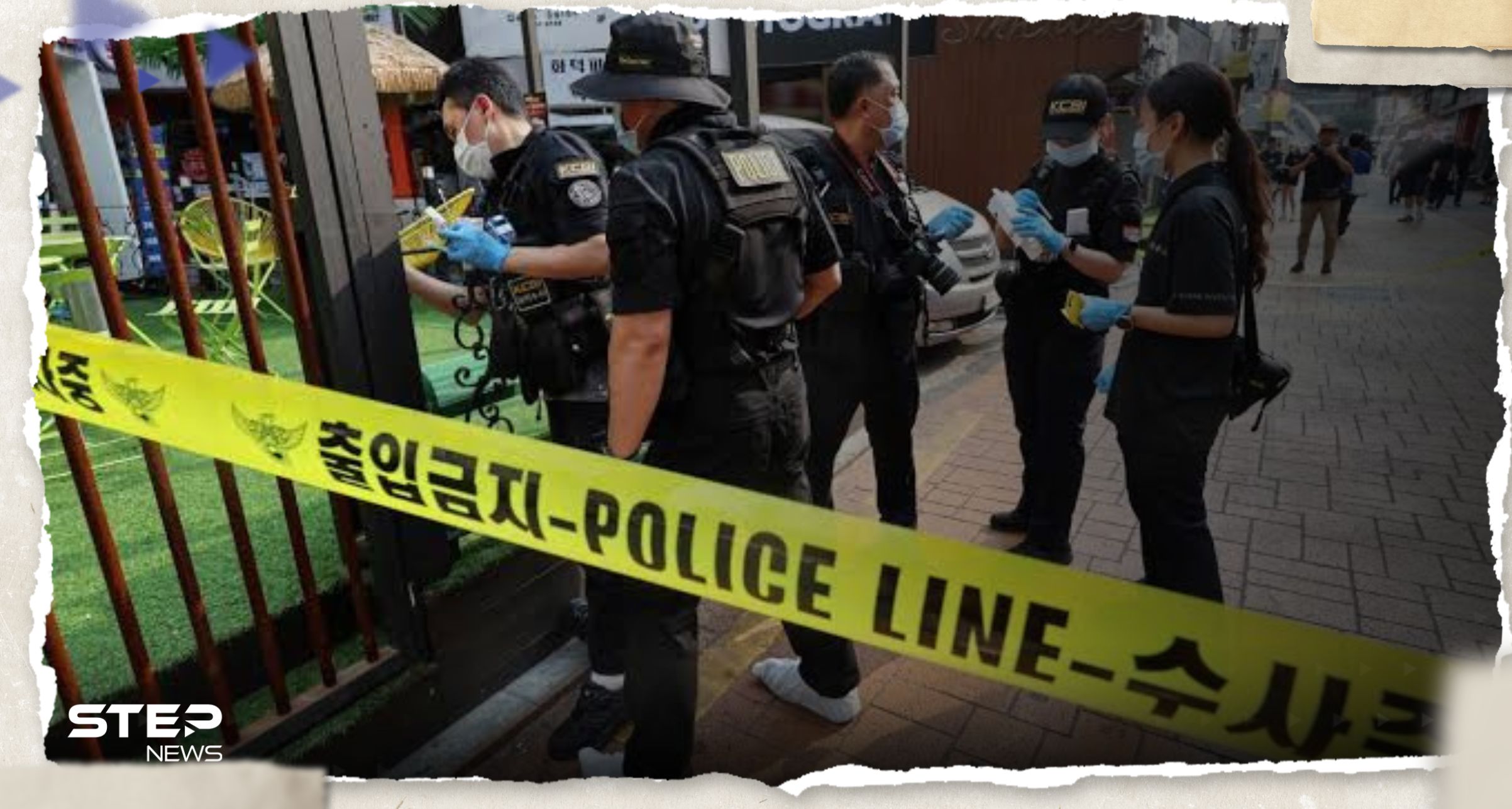 عملية طعن في كوريا الجنوبية
