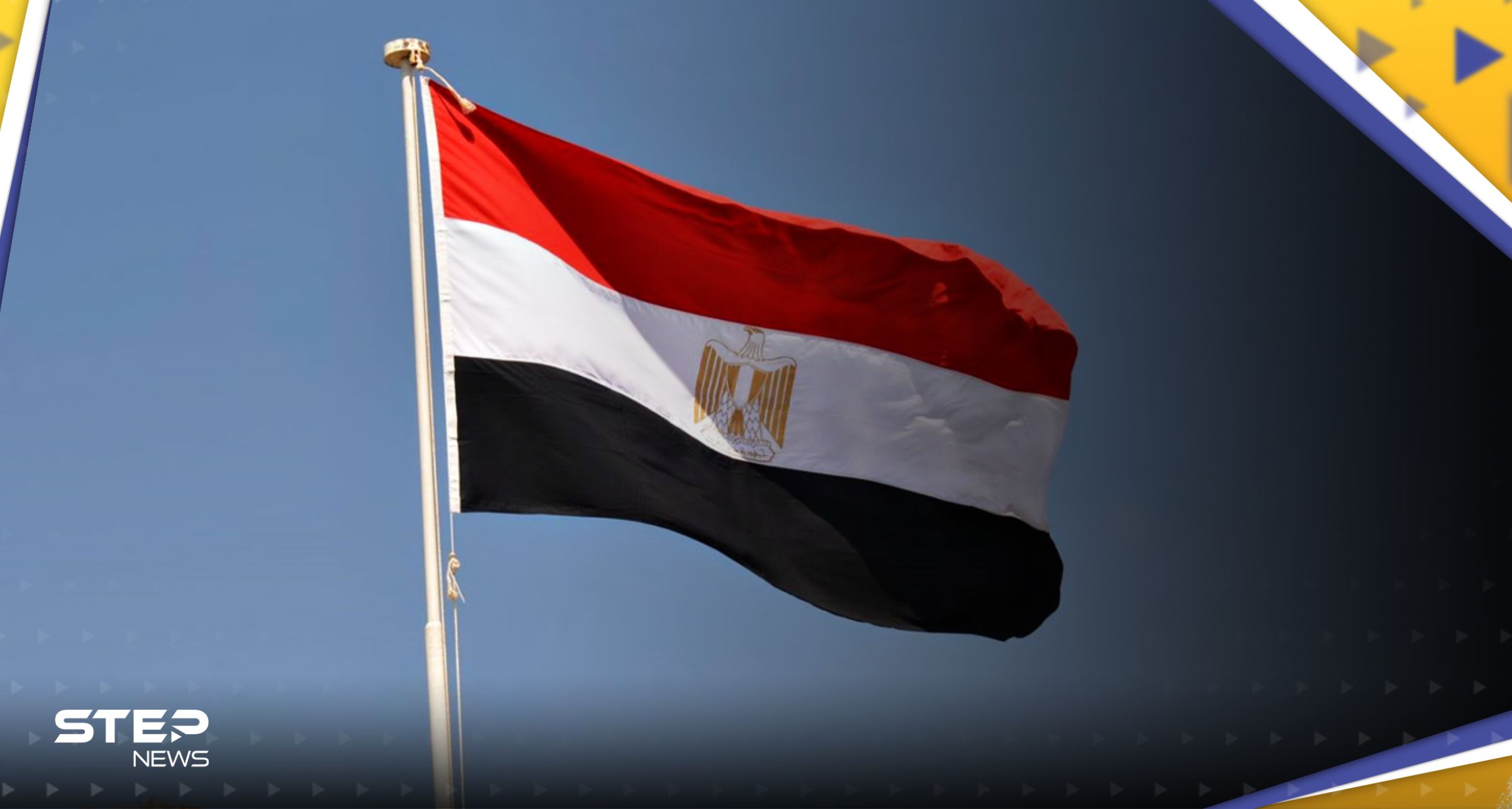 - مصر توجه رسالة لمجلس الأمن
