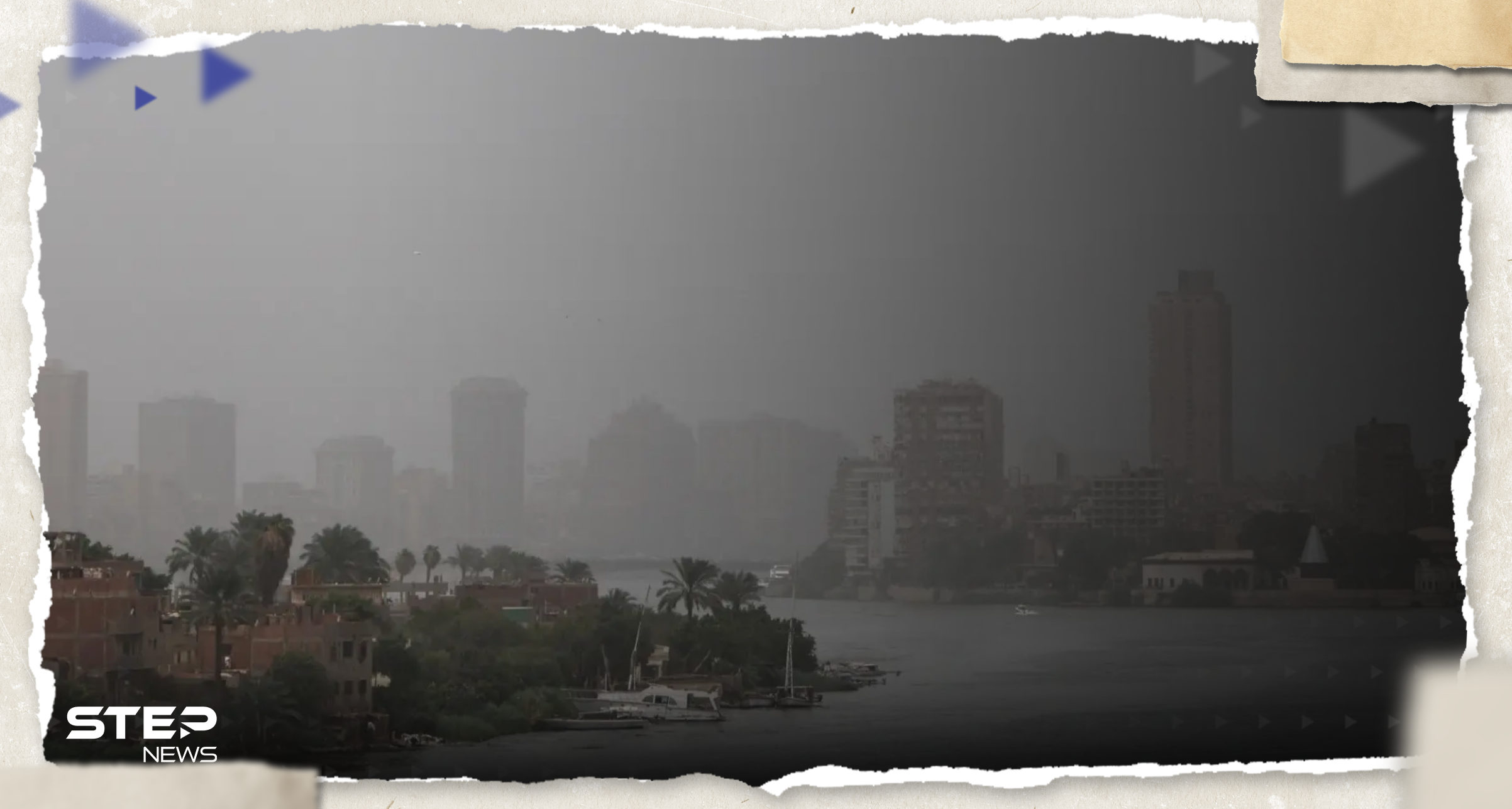تحذير من انتشار رائحة غاز بأجواء الإسكندرية والسلطات المصرية تصدر بياناً