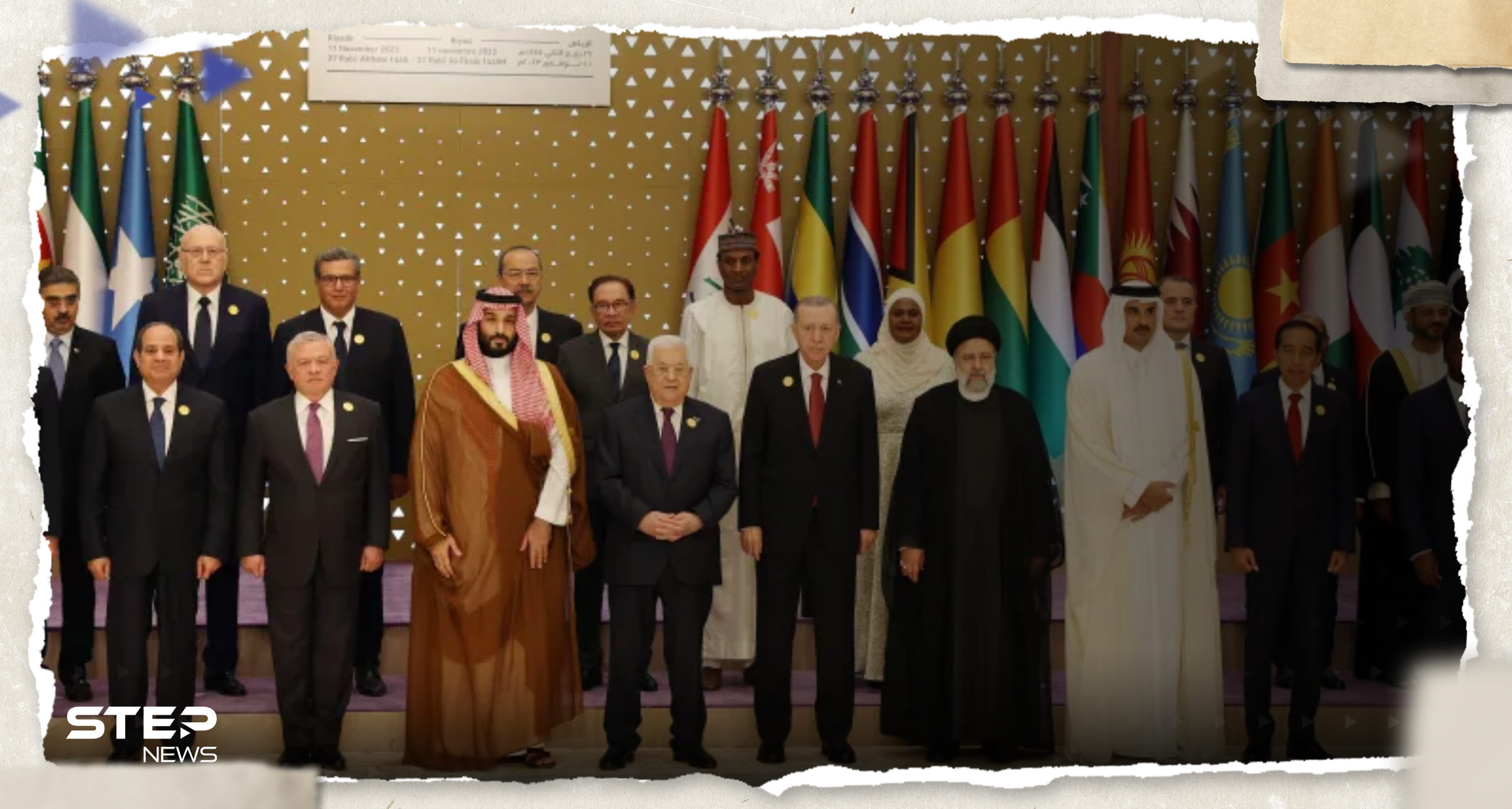 كيف يرى العرب نتائج القمة العربية والإسلامية في السعودية.. بعضهم كان له رائي مختلف