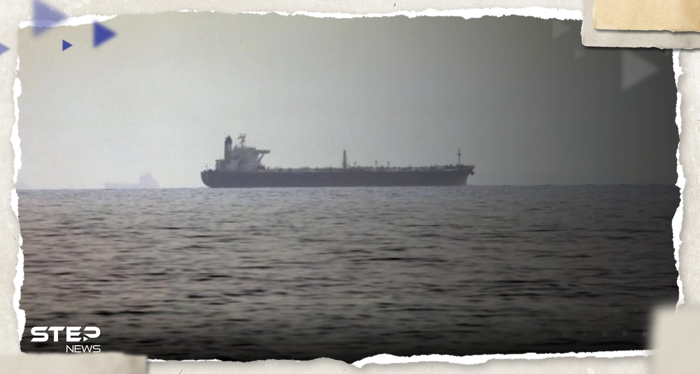 الحوثيون يعلنون احتجاز سفينة شحن إسرائيلية وتل أبيب تعلّق