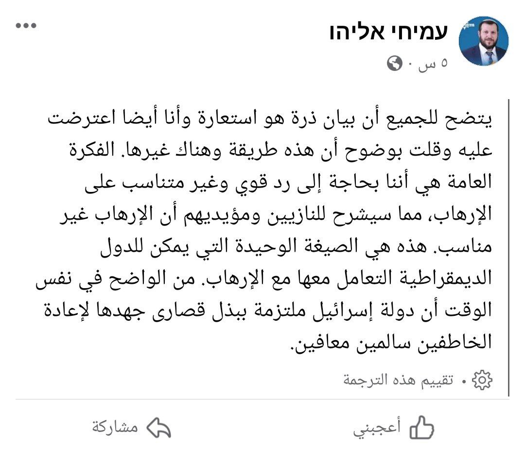 - أول تعليق سعودي ومصري بعد دعوات ضرب غزة بقنبلة نووية