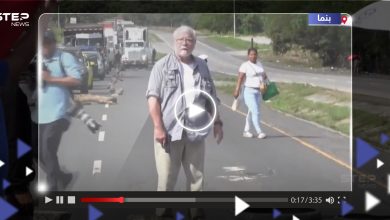 أستاذ جامعي أمريكي يقتل ناشطي بيئة أمام المارة في بنما