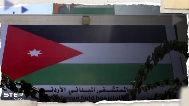 الأردن يرد على طلب إسرائيل بإخلاء مستشفاه الميداني في غزة