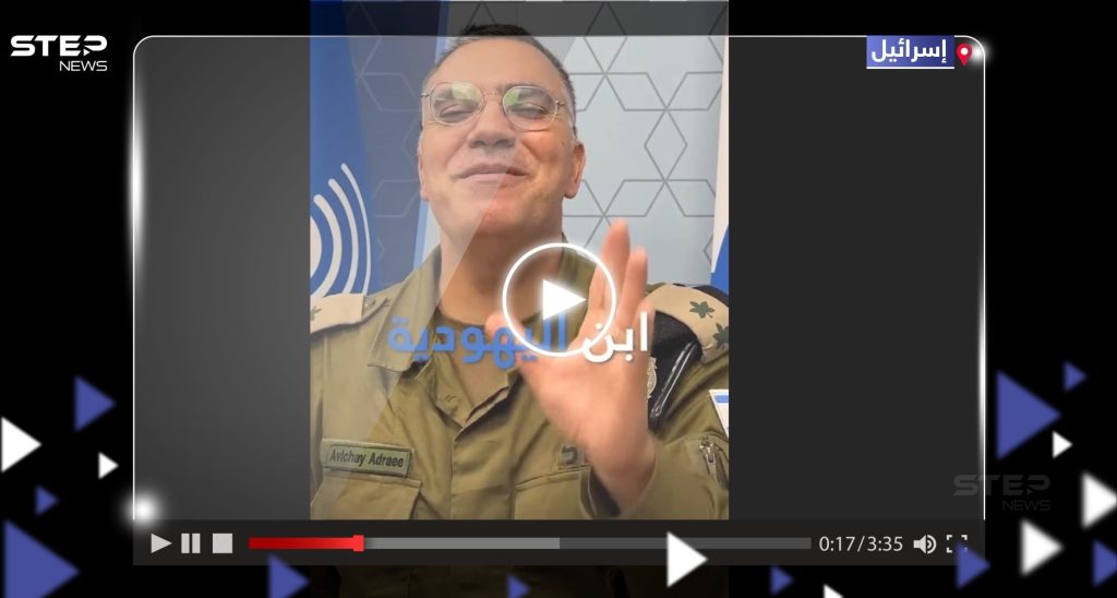 المتحدث باسم الجيش الإسرائيلي أفيخاي أدرعي يوجه رسالة ثانية من ابن اليهودية إلى السنوار (فيديو)