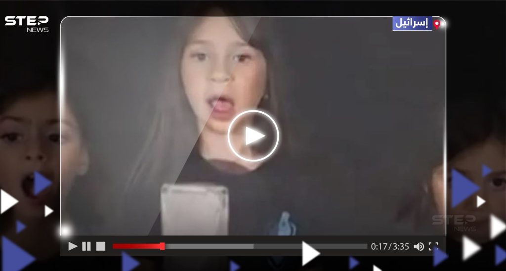 بالفيديو أغنية لأطفال إسرائيليين تحرض على القتل والإبادة الجماعية في غزة