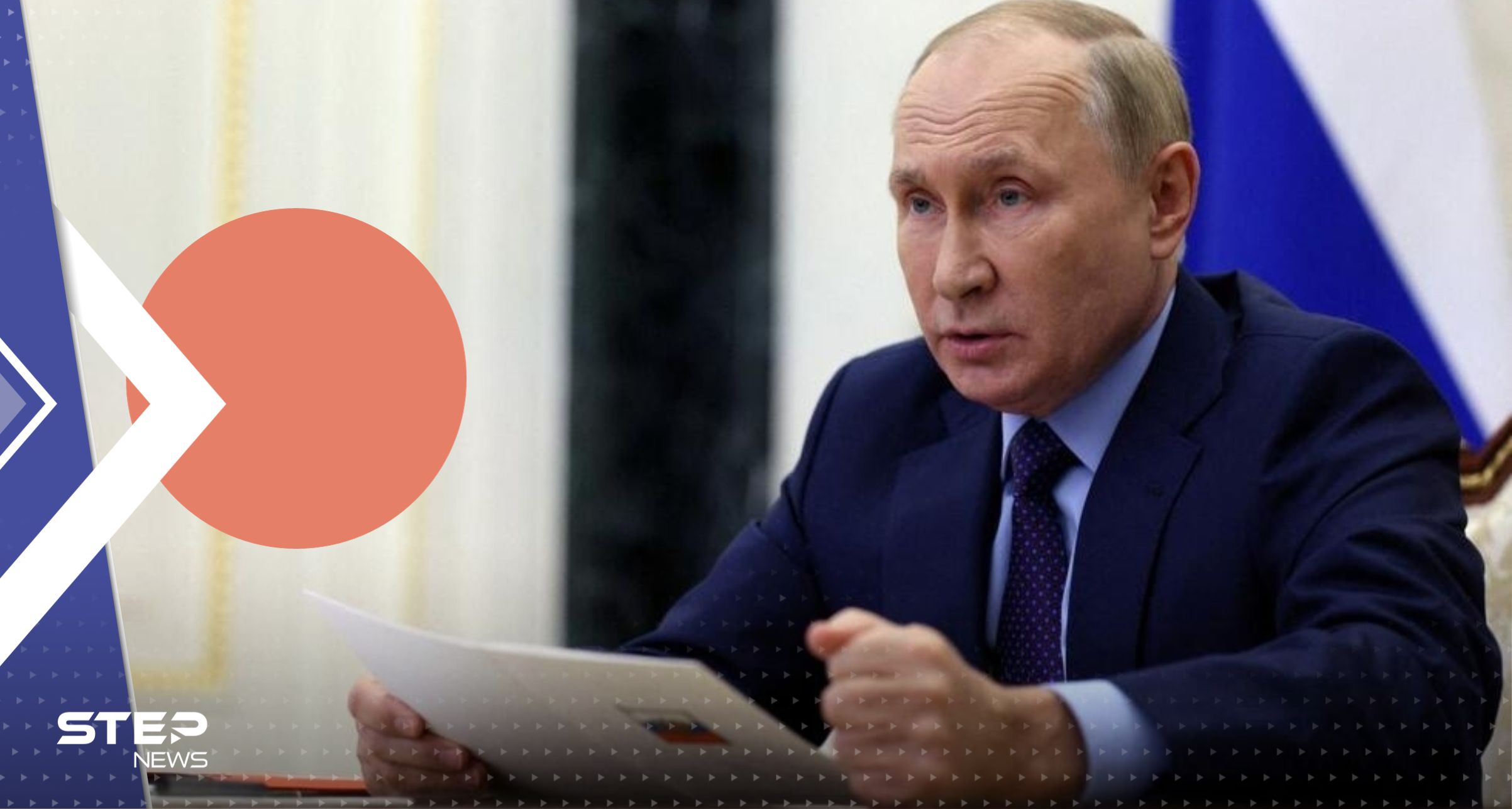 بوتين يوقّع قانوناً بسحب تصديق روسيا على معاهدة الحظر الشامل للتجارب النووية