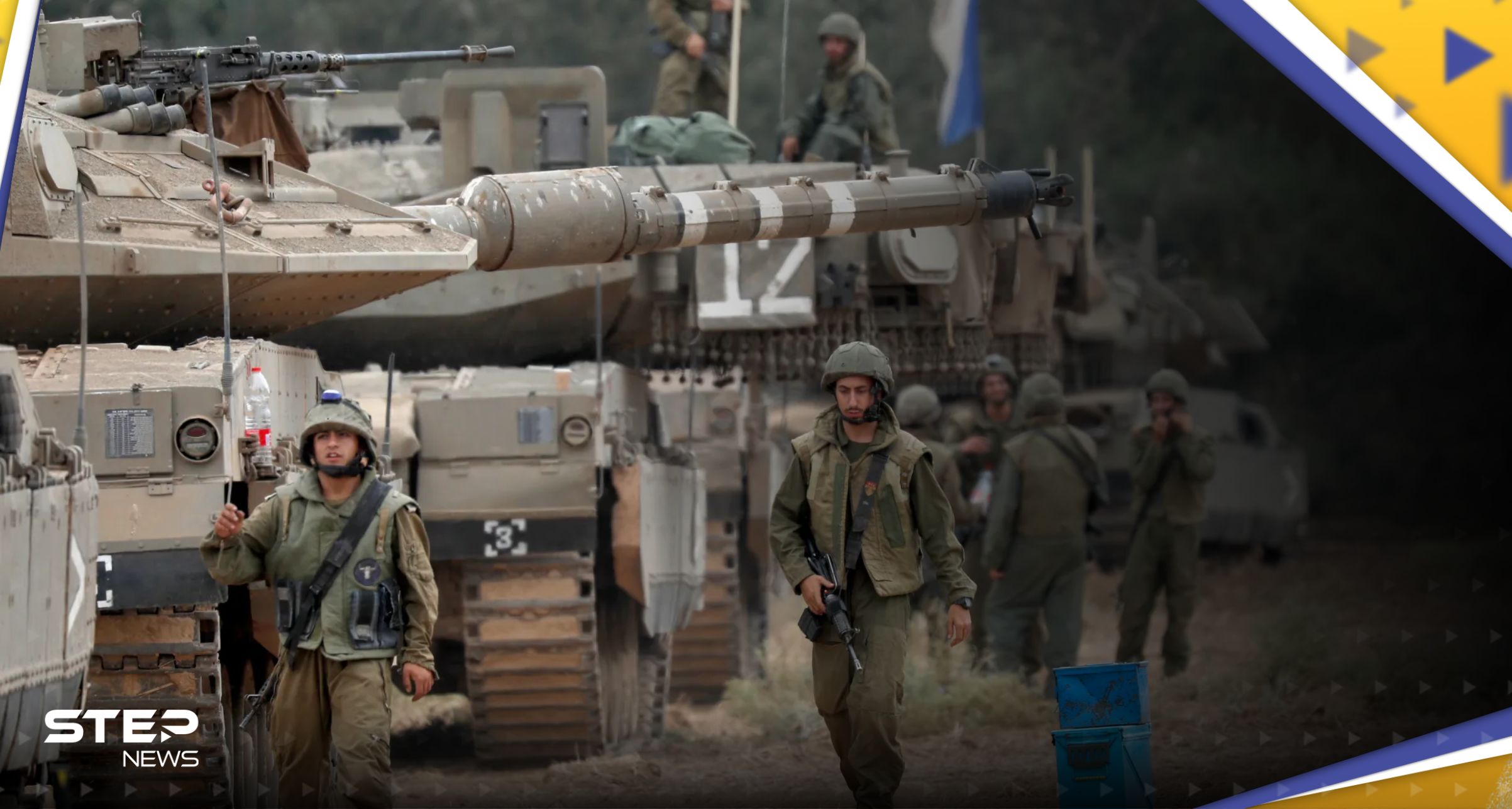 - إسرائيل تعلن السيطرة على معقل لحماس