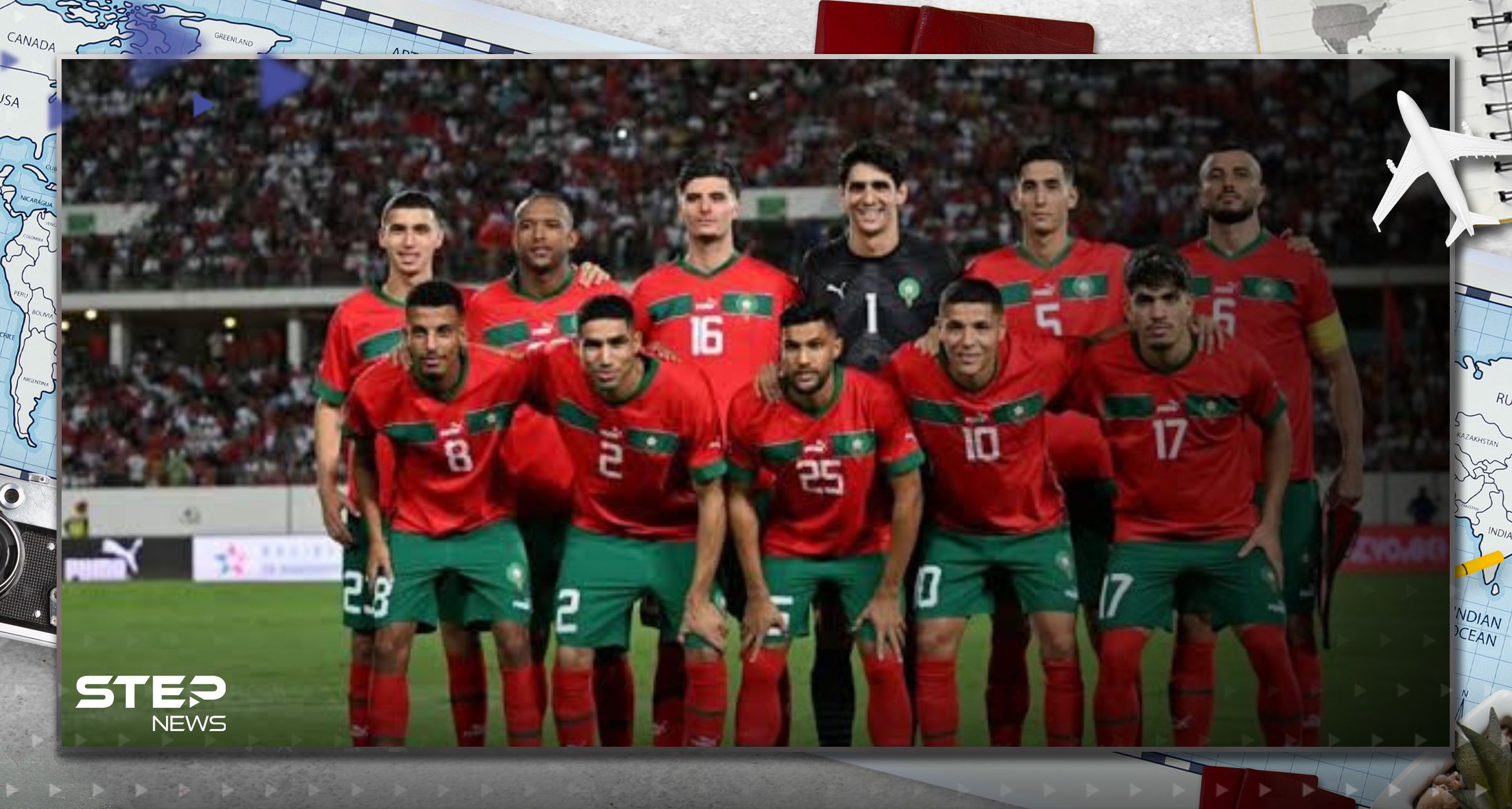 لسبب مفاجئ.. إلغاء مباراة المغرب ضمن تصفيات كأس العالم 2026 رسمياً