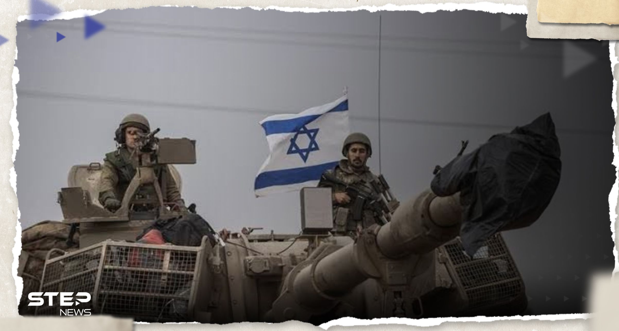 الجيش الإسرائيلي يعاقب ضابطين انسحبت قوتهما خلال معارك غزة