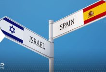 - تحرك إسرائيلي ضد إسبانيا