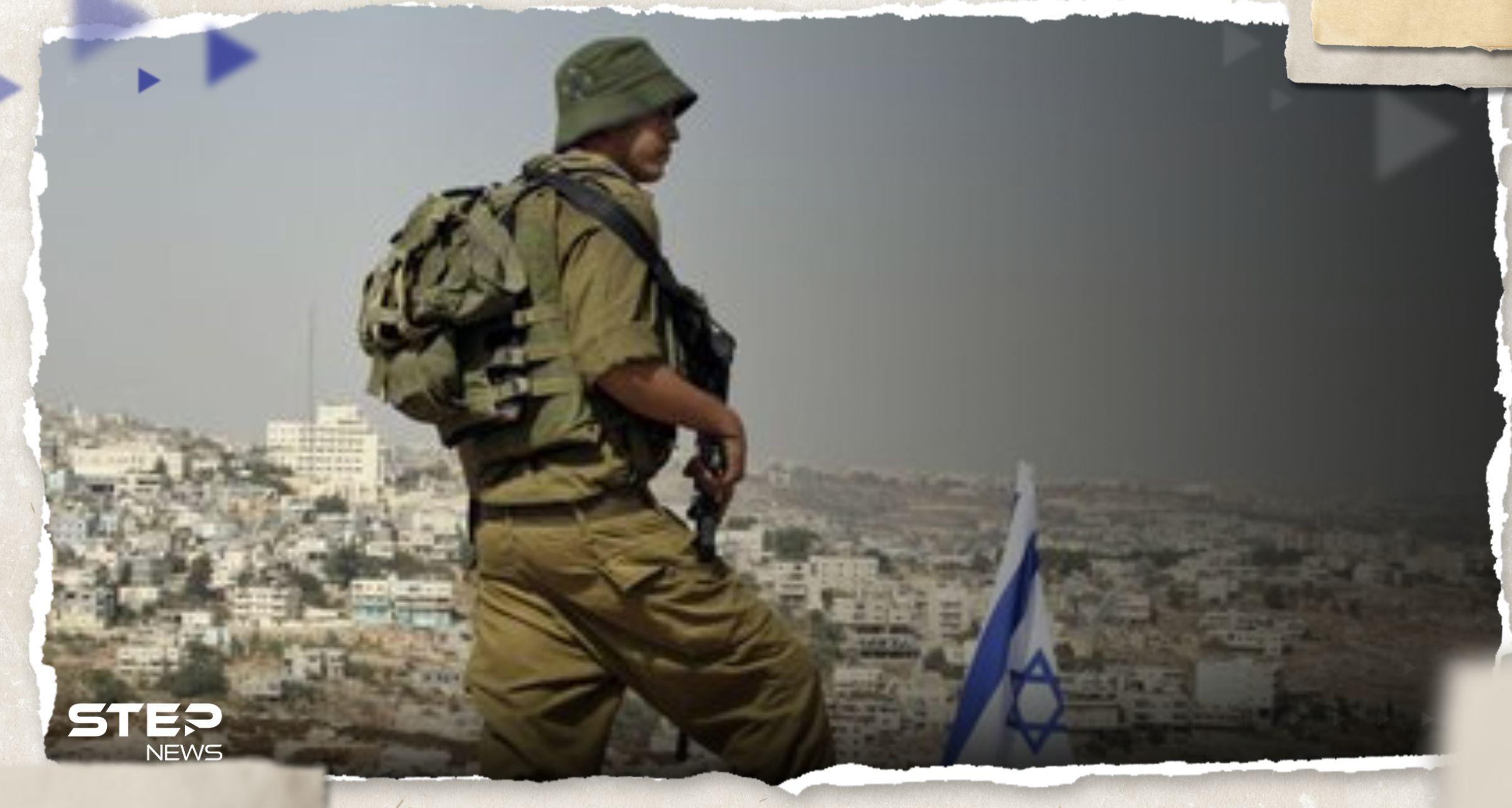 تل أبيب تعاقب ضابطاً إسرائيلياً "فر من موقعه وقت الهجوم"