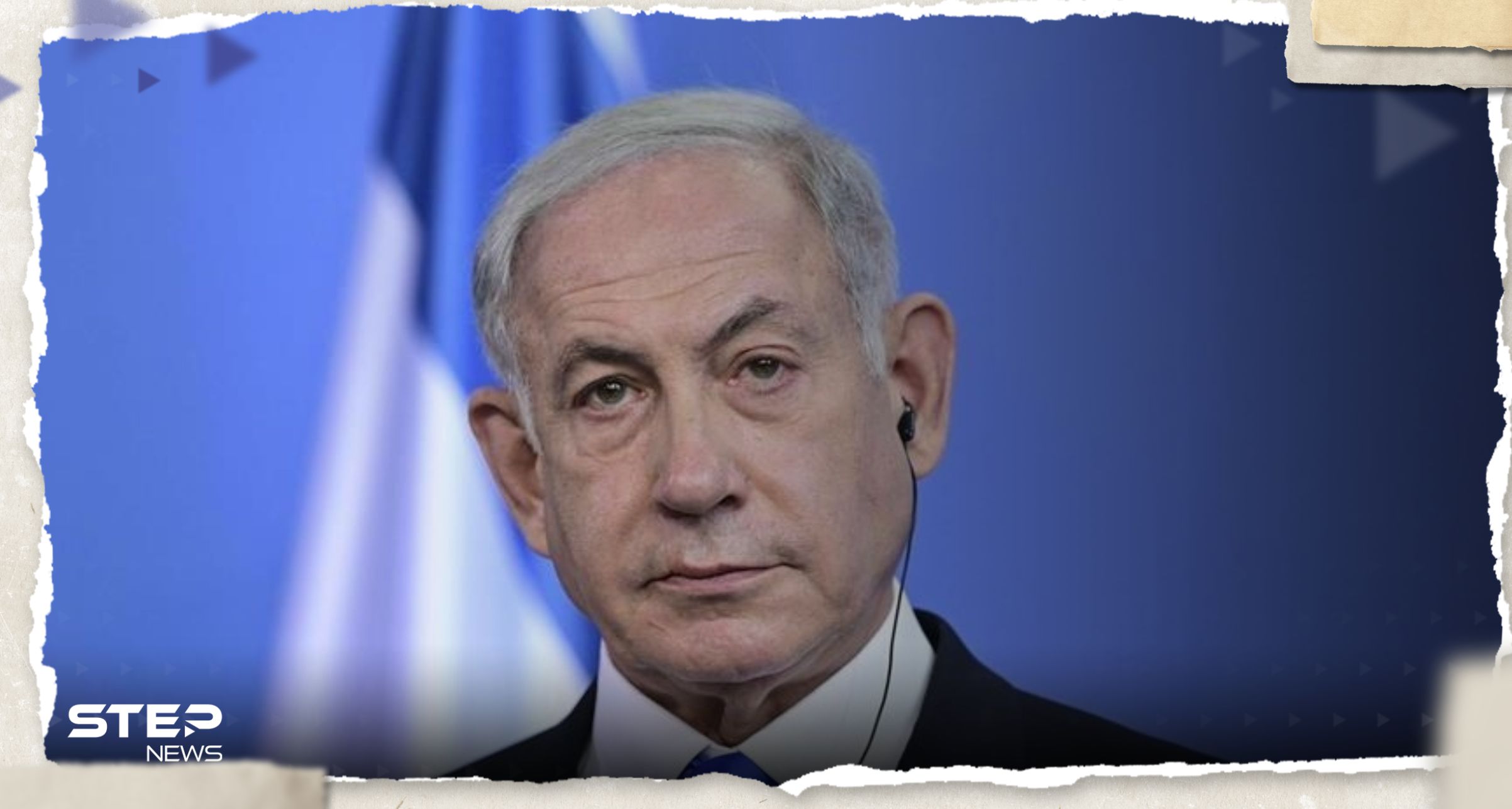 - تحذير عاجل في إسرائيل لنتنياهو من تحركات مصر والسيسي