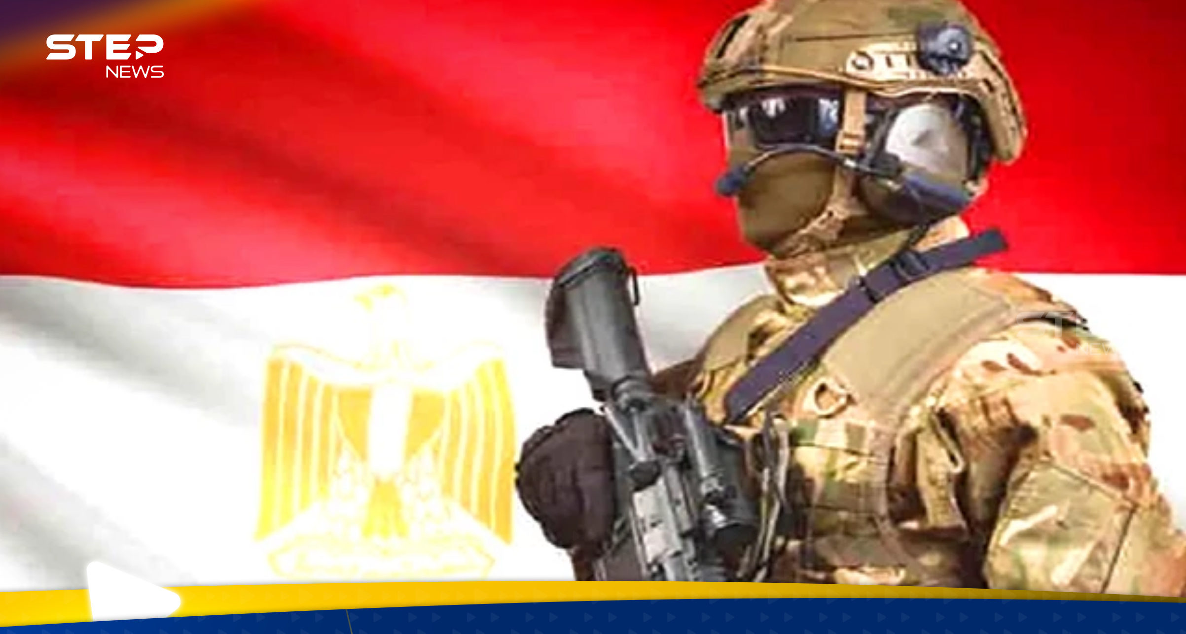 شاهد|| الجيش المصري يعرض سلاحًا لأول مرّة "يستفز إسرائيل" ووزير الدفاع يتحدث عن "تصعيد عسكري"