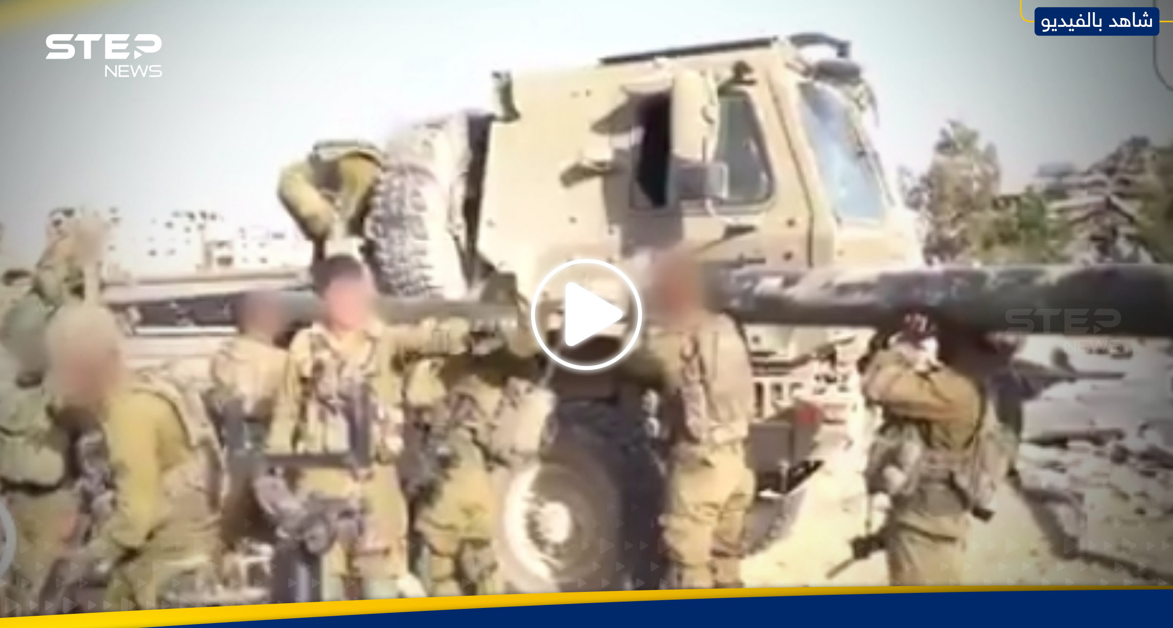 بالفيديو|| الجيش الإسرائيلي ينشر مشاهد لما وجده بأحد مخازن الفصائل الفلسطينية بغزة 