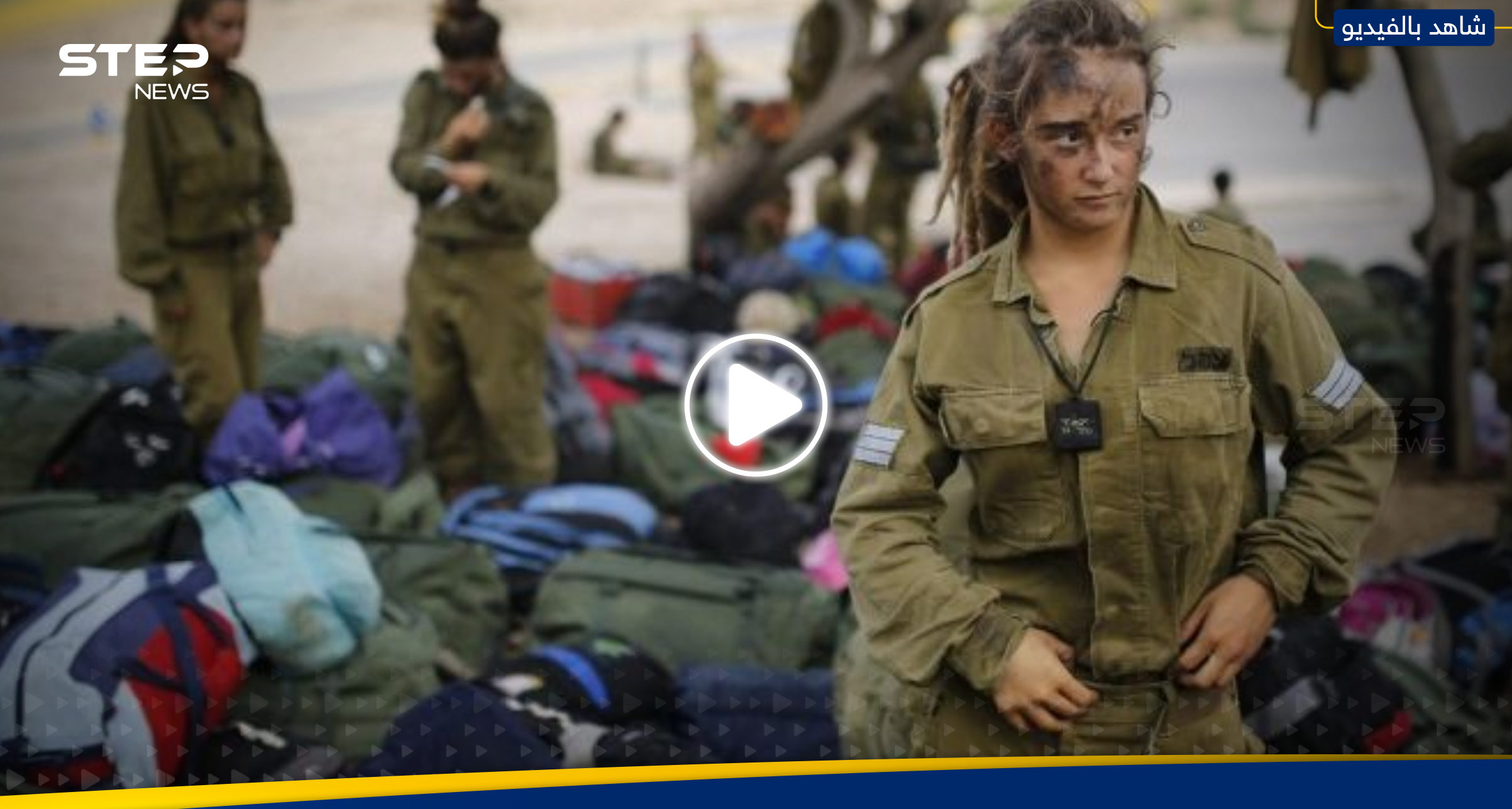 بالفيديو|| ما فعلته جندية إسرائيلية أمام دبابة يثير غضباً وفتح تحقيق بالواقعة