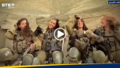 شاهد|| فيديو نشره الجيش الإسرائيلي لمجندات ويحمل رسالة للفصائل الفلسطينية يثير جدلاً