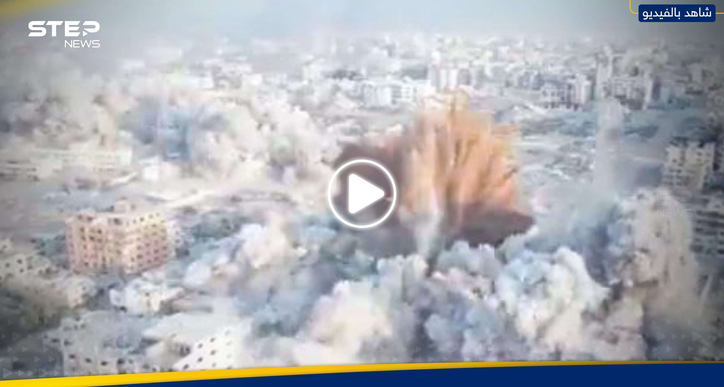 شاهد|| فجّر حي بالكامل.. الجيش الإسرائيلي يعلن تدمير منزل السنوار ونفق ضخم تحته