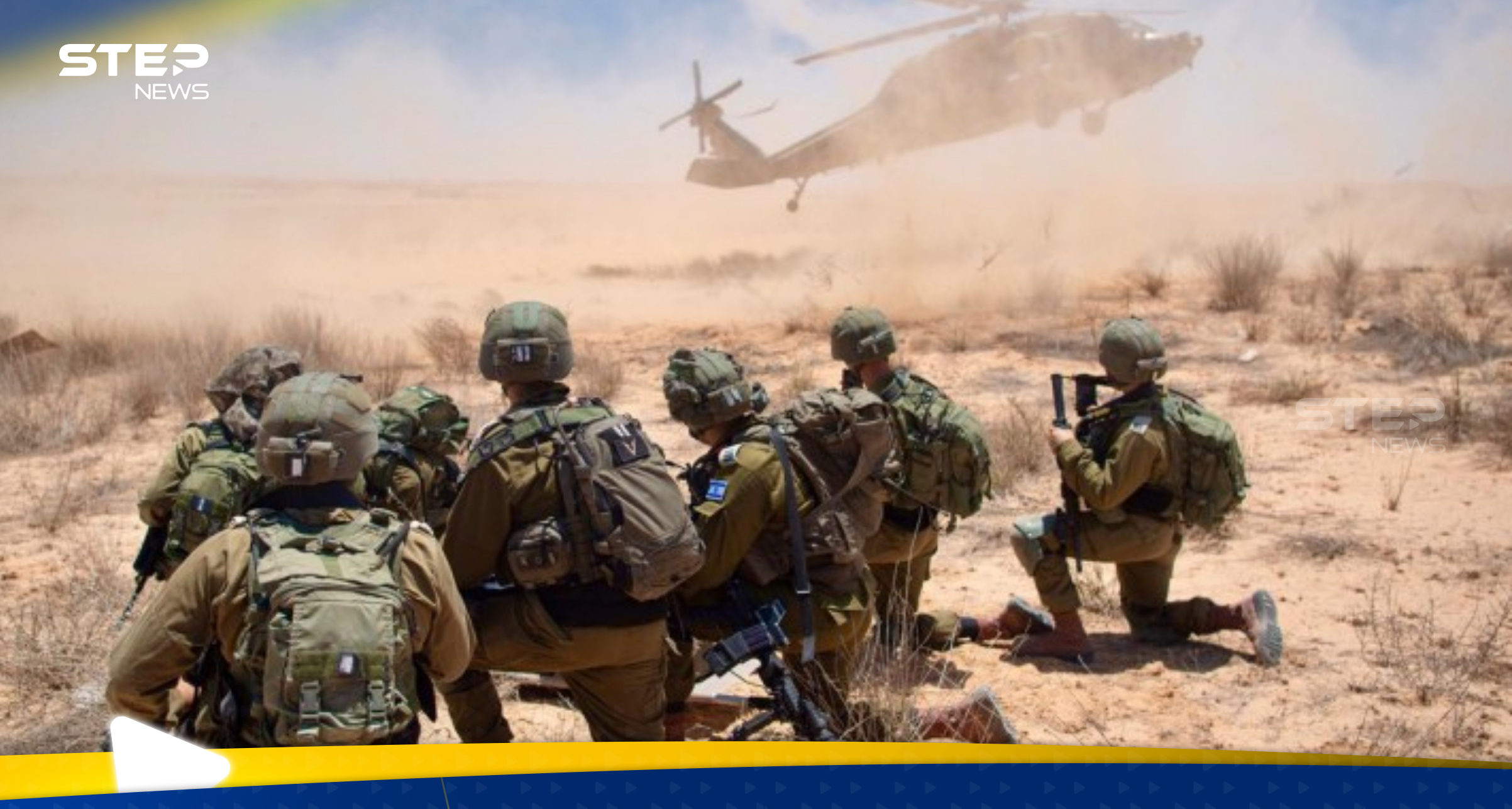 الجيش الإسرائيلي يدخل "قوات المظليين" إلى معركة خان يونس ويكشف مهامها