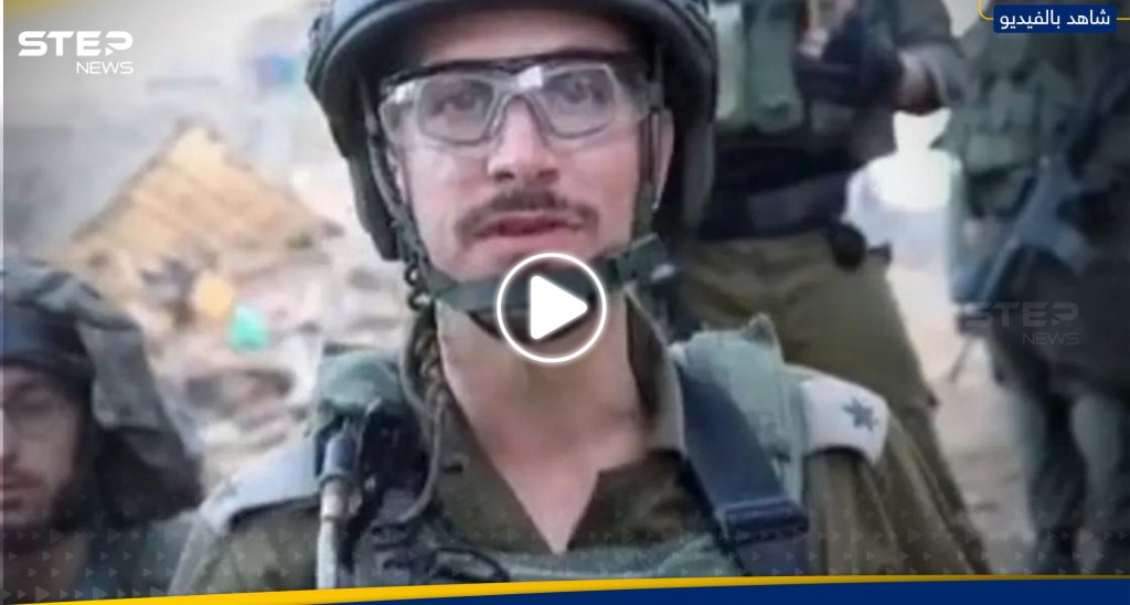 شاهد ماذا حدث للضابط الإسرائيلي الذي أهدى ابنته في عيد ميلادها تفجير منزل في غزة (فيديو+صورة)
