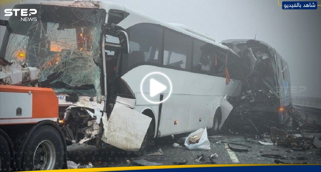 قتلى وجرحى في حادث سير مروع بين 7 سيارات بتركيا (صور+ فيديو)