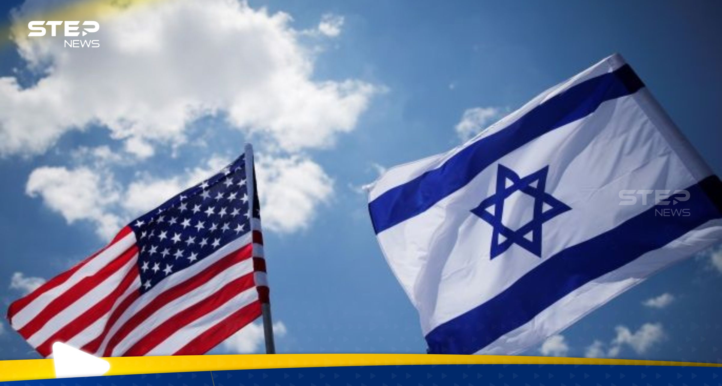 أمريكا توجه طلباً لإسرائيل: لا تردّوا واتركوا لنا هذه المهمة