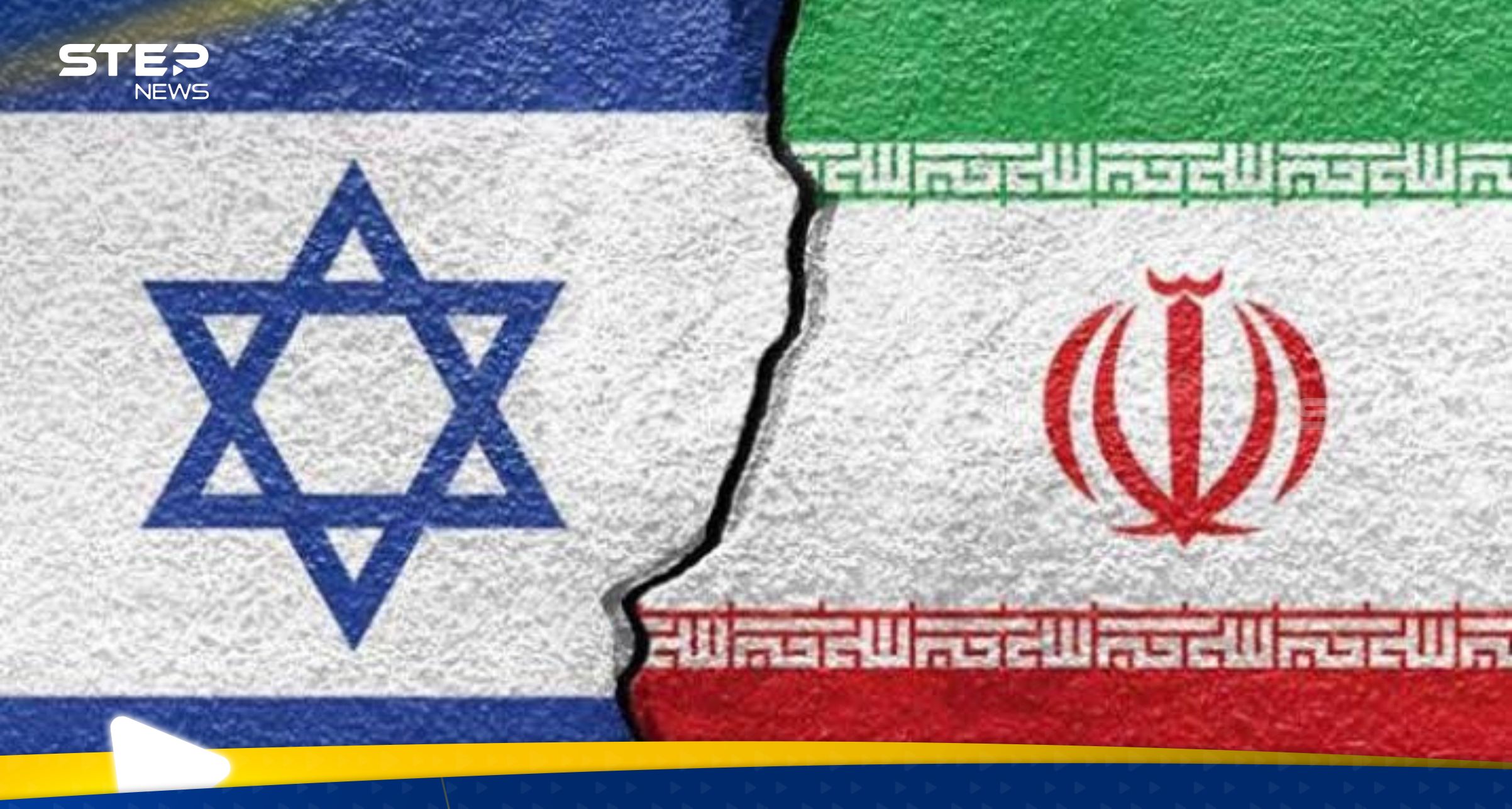 إسرائيل تعلن إحباط مخطط إيراني.. وصحيفة تكشف الخفايا