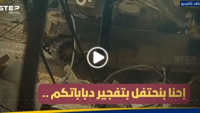 هكذا نحيي انطلاقة حماس.. مشاهد جديدة للقسام تكشف ما فعله مقاتل أمام دبابة إسرائيلية