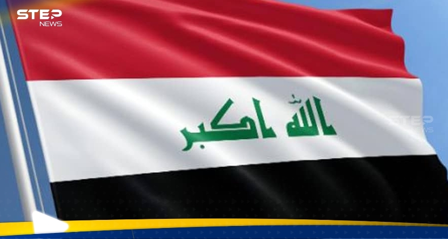 العراق 