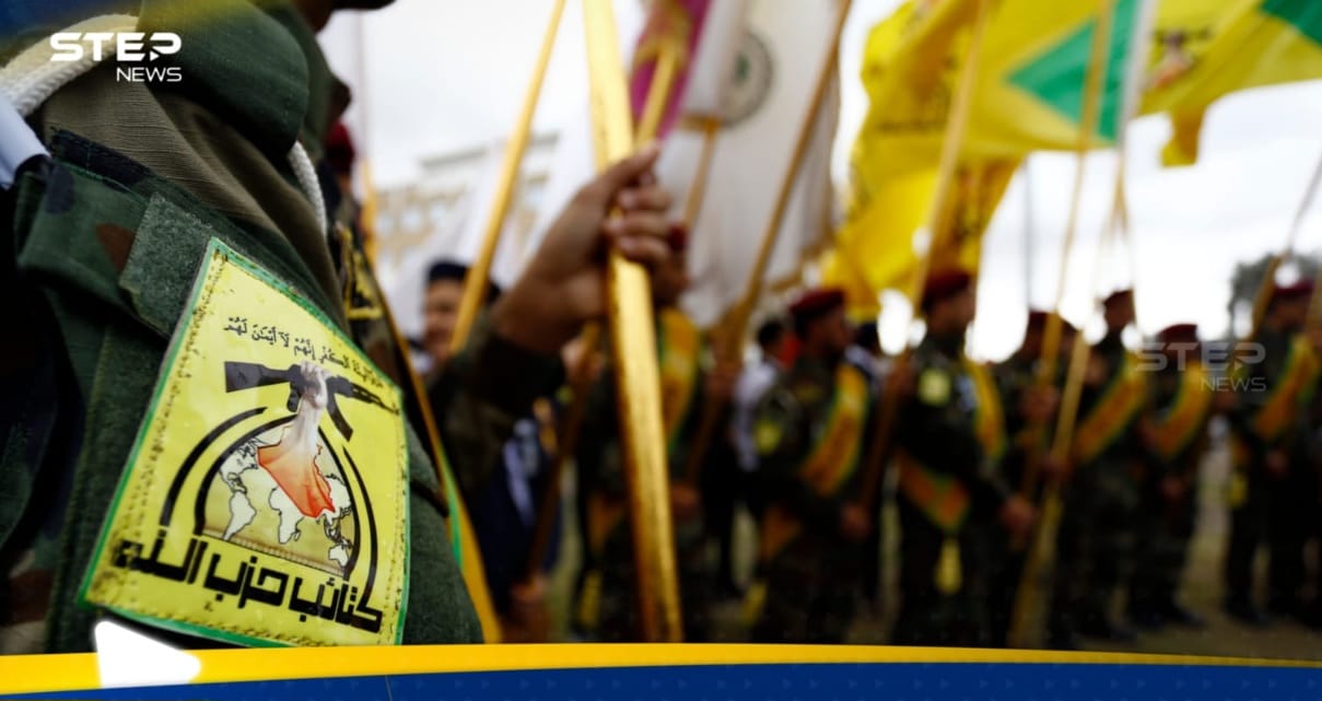 حزب الله العراقي 