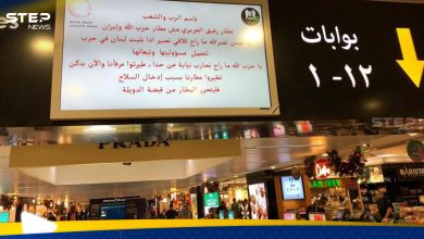 شاهد|| مجموعة "جند الرب" تخترق شاشات مطار بيروت وتبث رسالة لحزب الله وزعيمه