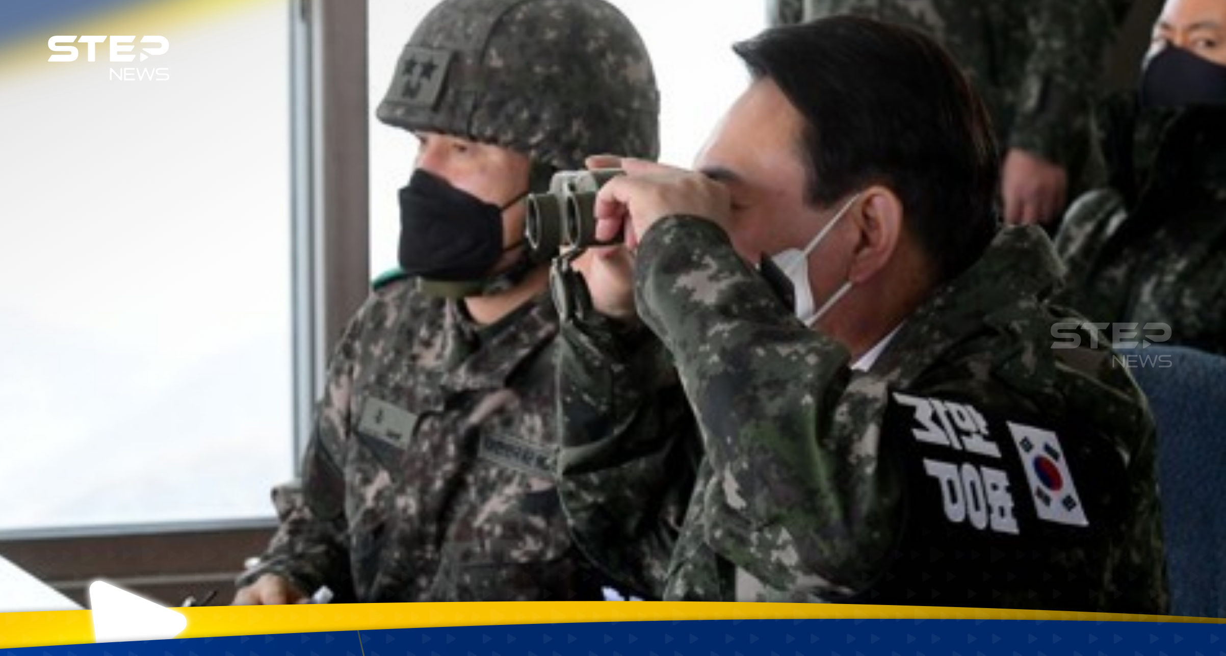 كوريا الجنوبية ترد على جارتها الشمالية.. وزير الدفاع يطلب "الاستعداد لضرب القيادة" 