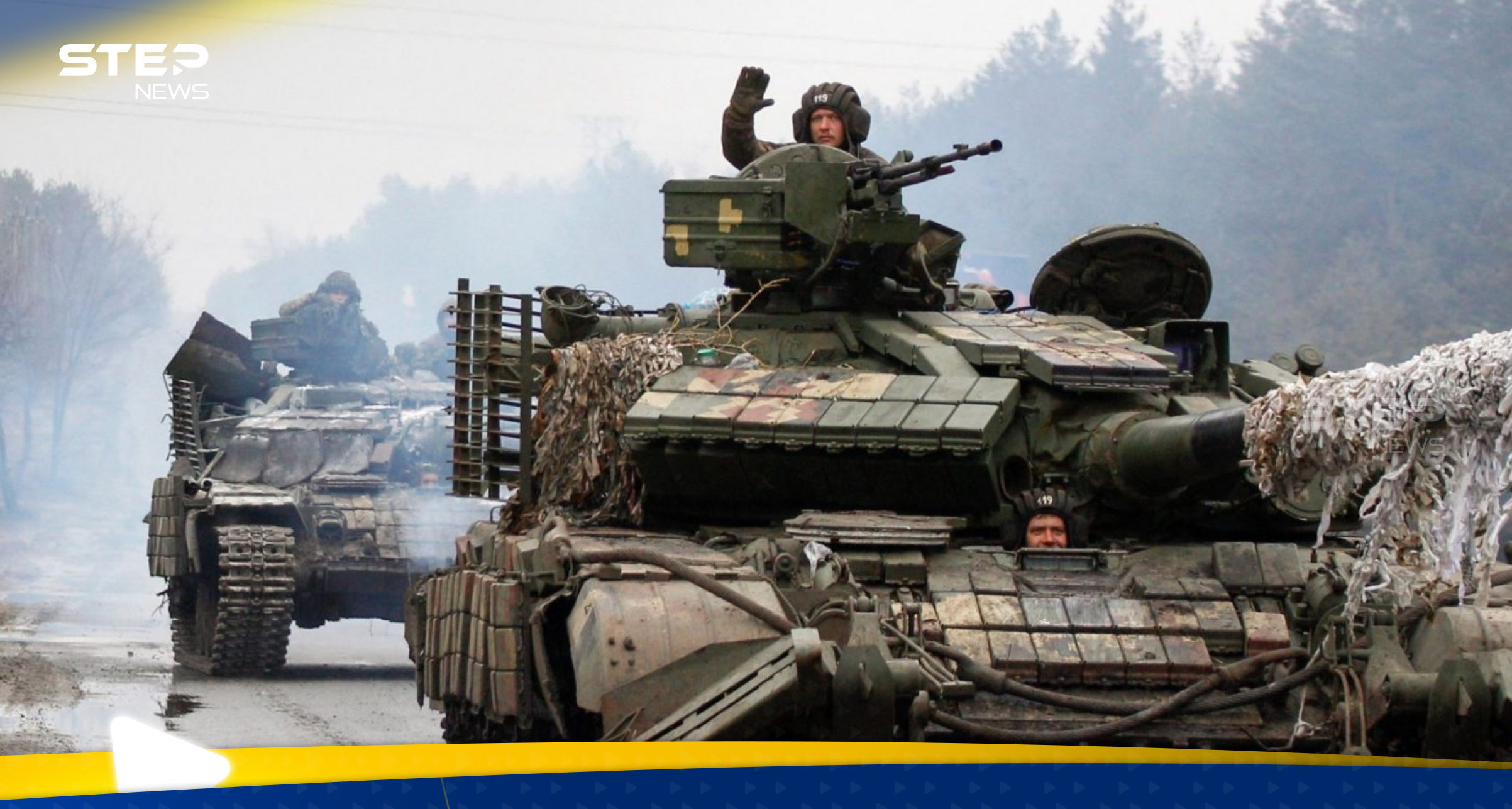 مستشارو الأمن القومي من عدة دول حول العالم يجتمعون في دافوس لإنهاء حرب أوكرانيا 