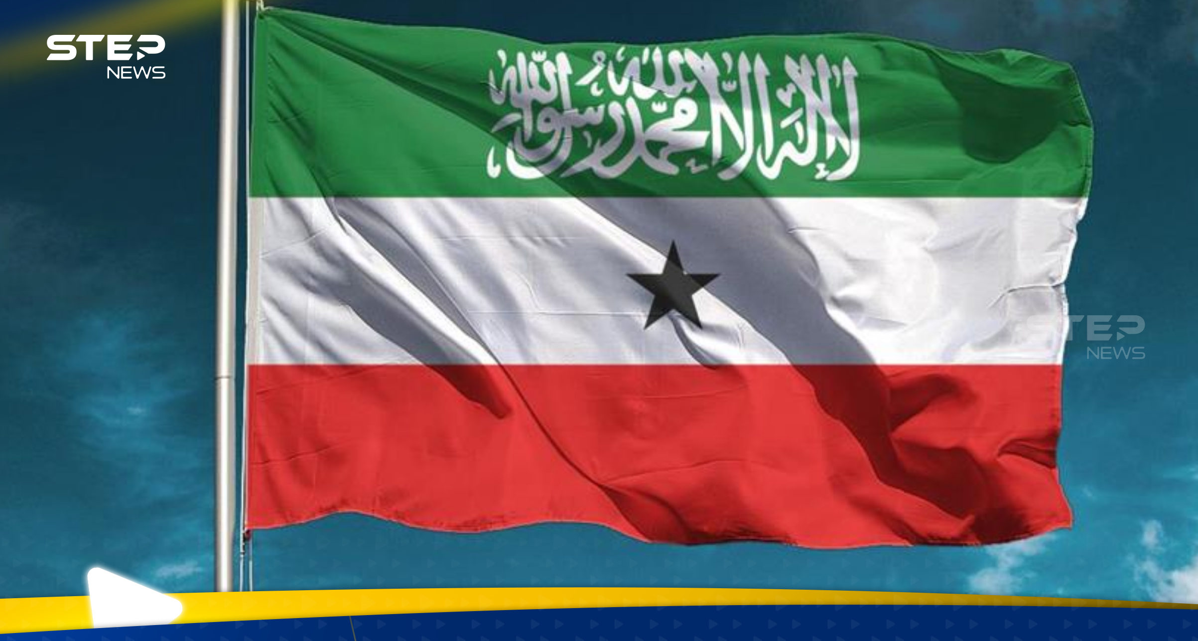 اجتماع طارئ في الجامعة العربية بشأن "أرض الصومال" ومسؤول يدعو لإجراءات عاجلة