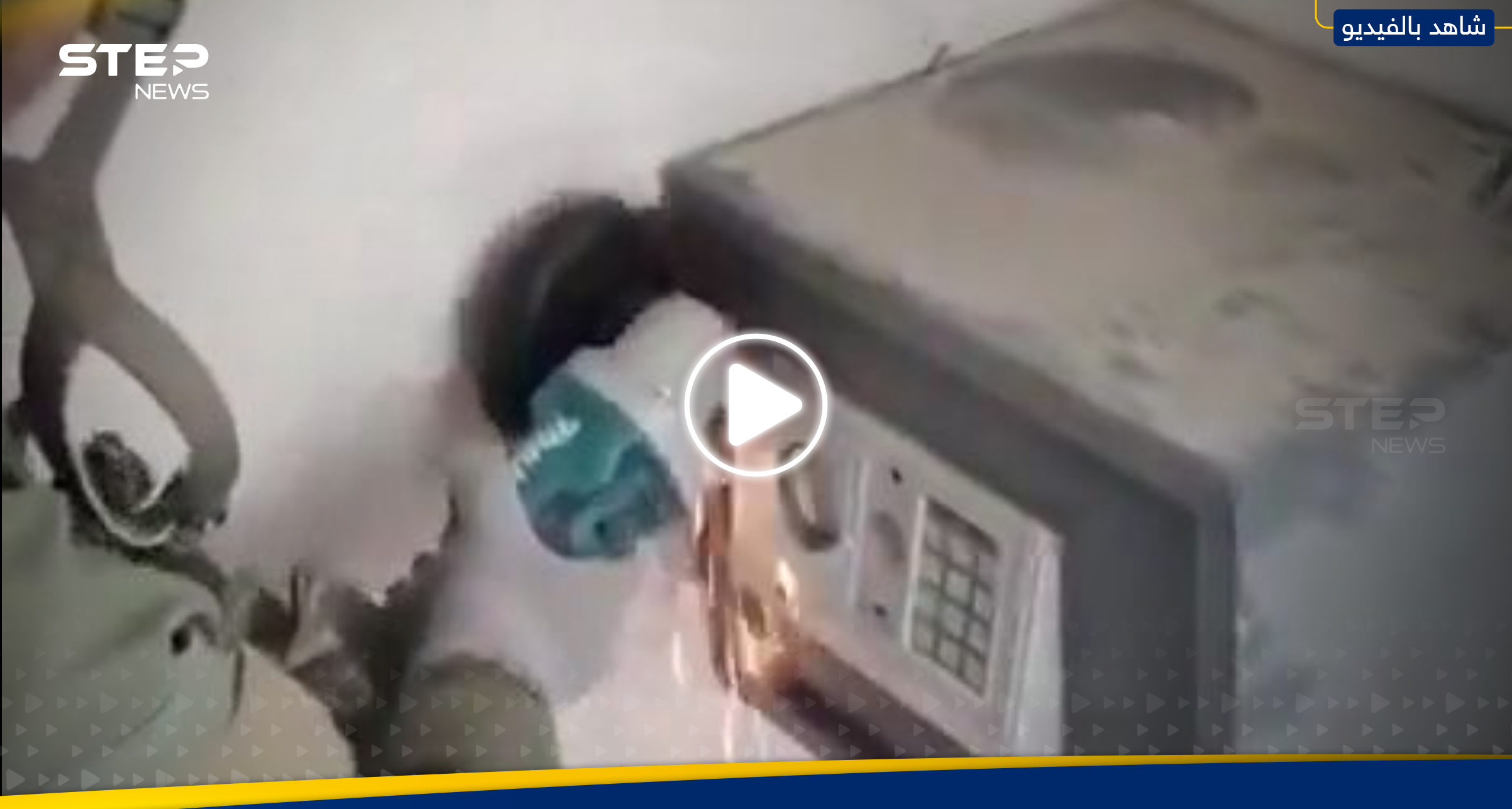 بالفيديو|| مشاهد لما فعله جنود الجيش الإسرائيلي عند العثور على خزنة أموال بمنزل فلسطيني في غزة 