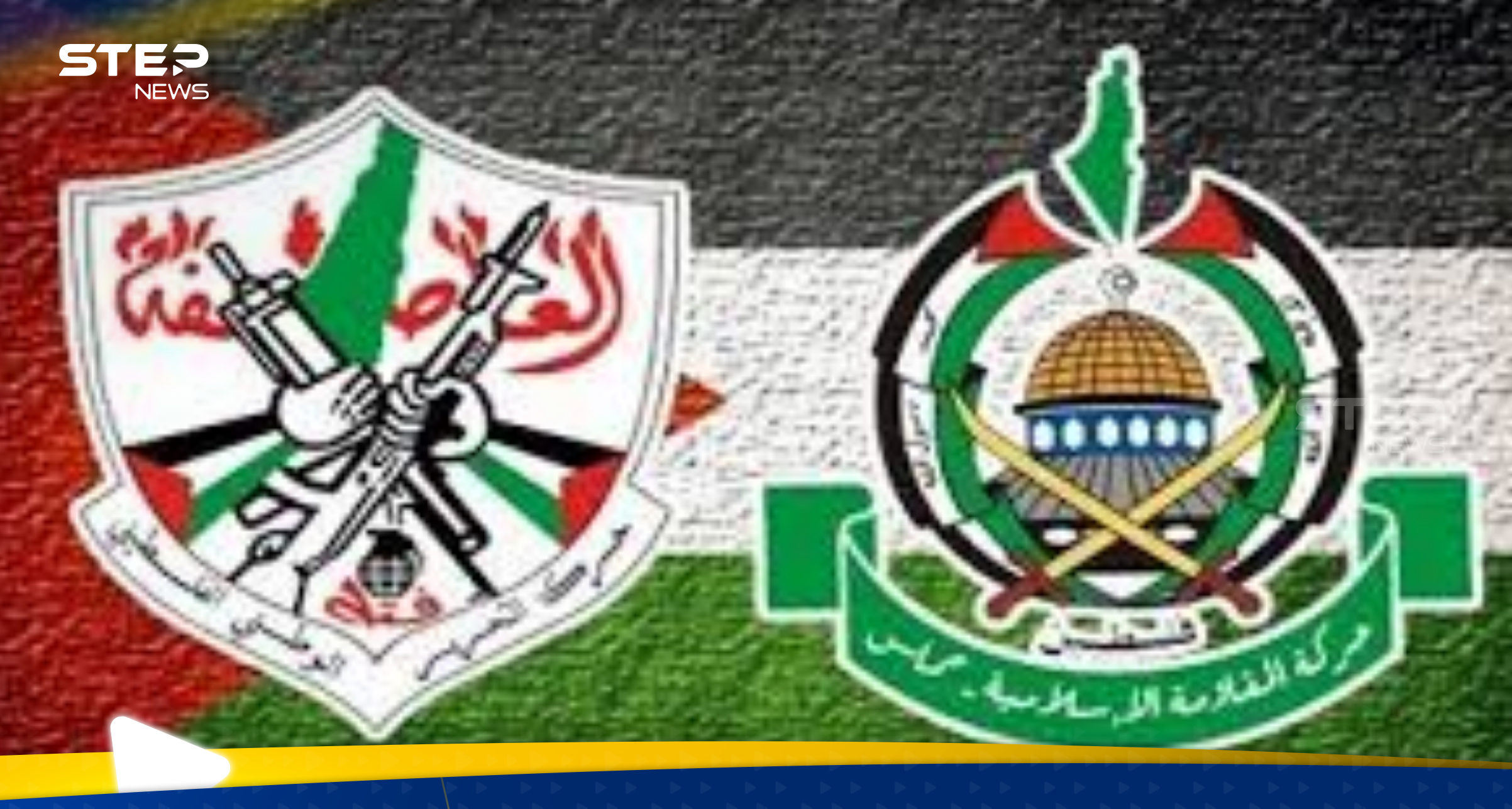 "ممولة من إيران وإسرائيل".. مسؤول بحركة فتح يهاجم حماس