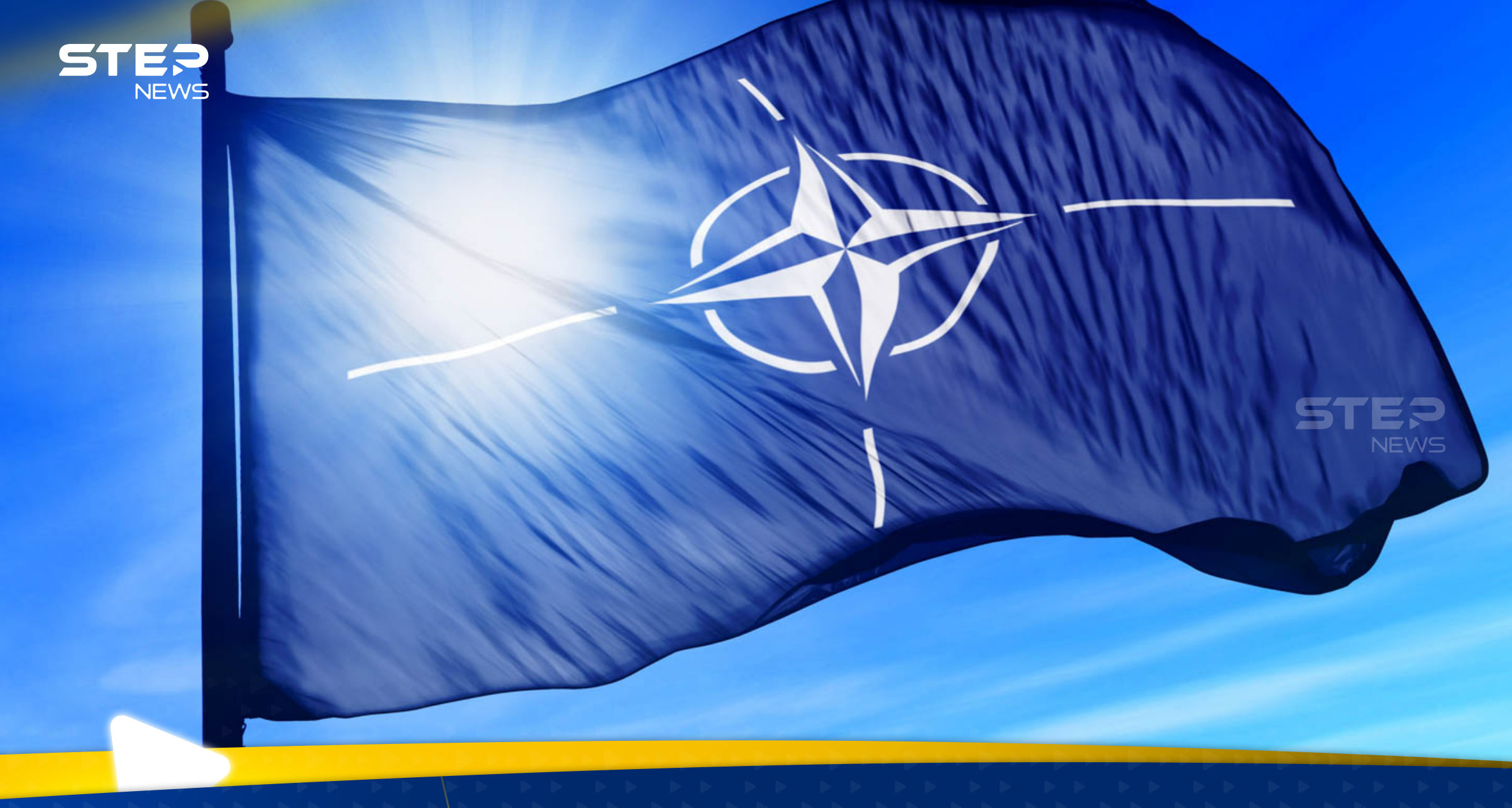 إعلان "مهم" من الناتو.. أمينه العام يكشف عن تحرك عسكري 