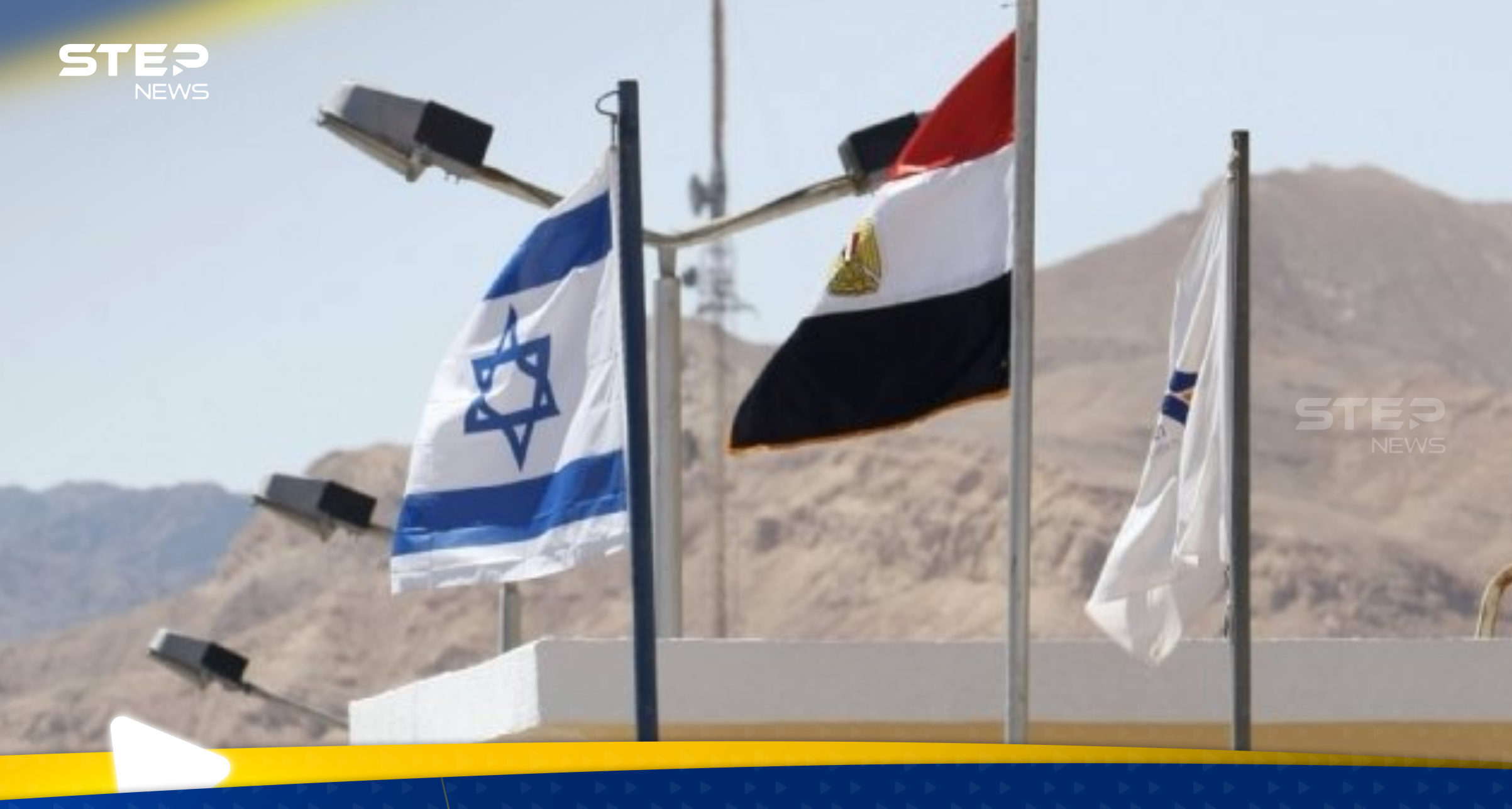 قلق إسرائيلي من تصعيد السيسي ضد تل أبيب.. تقرير يحذّر مما يجري بالقاهرة