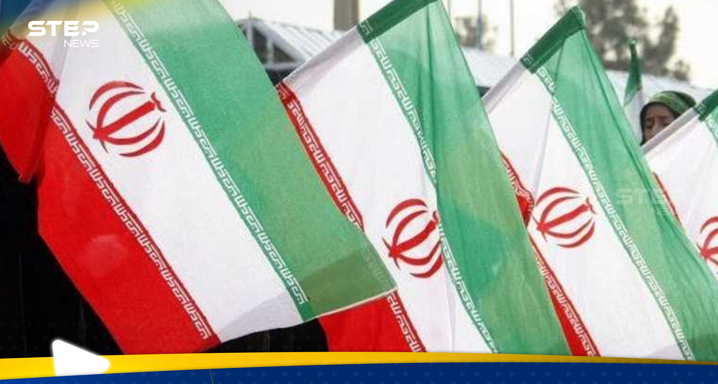 إيران تعلن تنفيذ حكمها بخلية تابعة للموساد على أراضيها