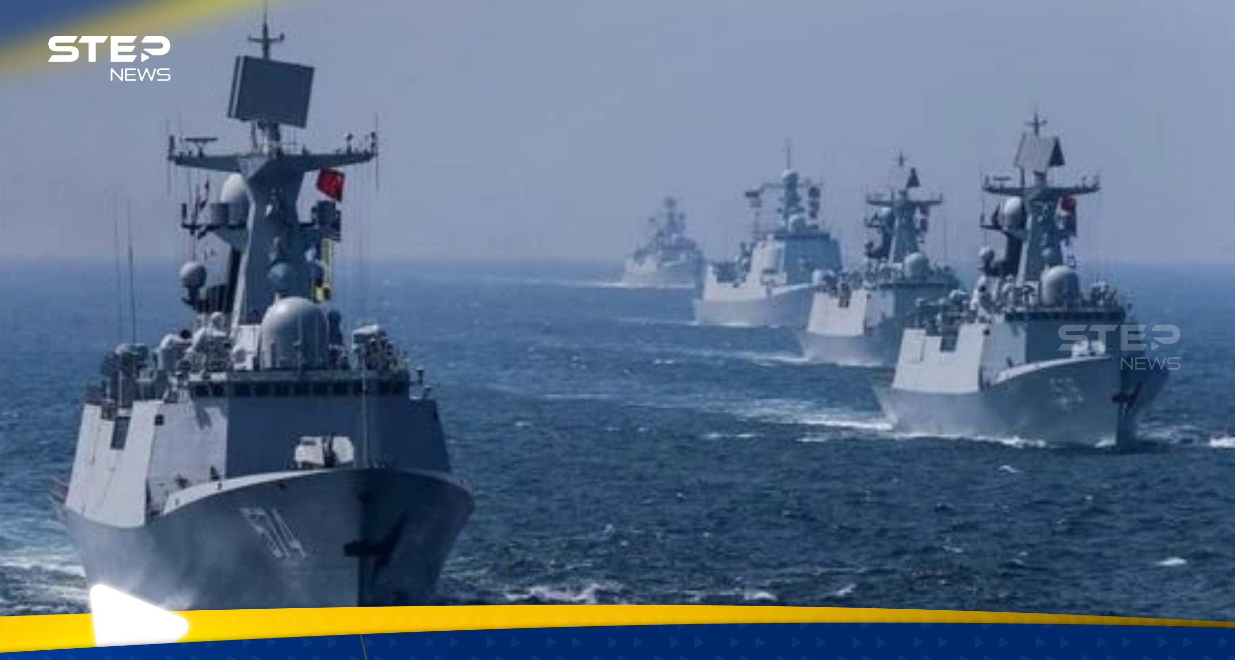 تقارير تكشف نشر الصين 4 سفن حربية ومحاصرة تايوان