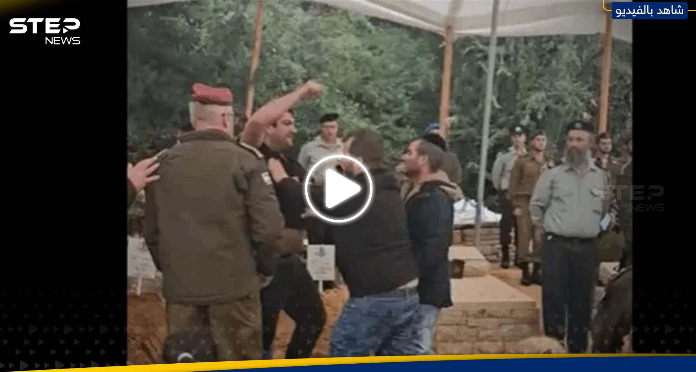 بالفيديو رجل يتهجم على عضو مجلس الحرب بيني غانتس خلال جنازة جنود إسرائيليين قُتلوا بالمغازي