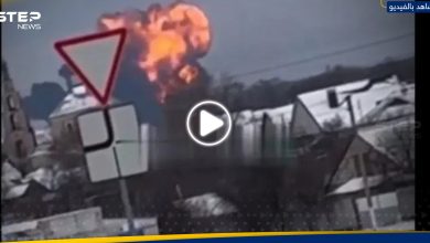 بالفيديو لحظة تحطم طائرة نقل عسكرية روسية على متنها 65 أسيراً أوكرانياً