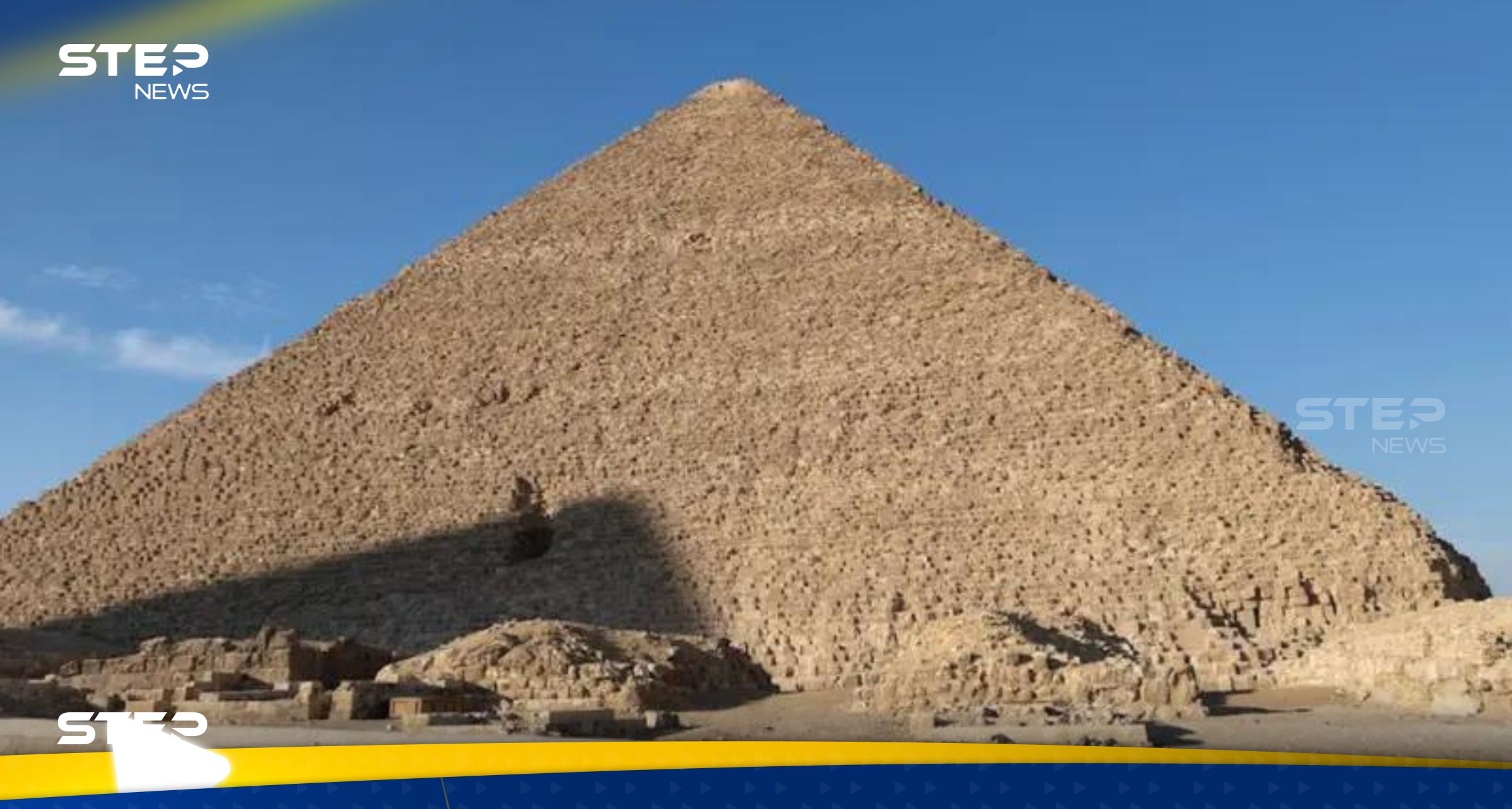 بعدما أثار جدلاً واسعاً.. الأعلى للآثار يرد على حقيقة تبليط الهرم الثالث في مصر