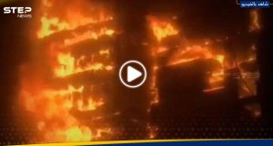 شاهد || اندلاع حريق هائل بمستشفى غاندي في طهران