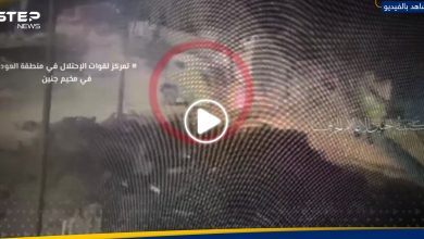 سرايا القدس تبث مشاهد للحظة استهداف آلية إسرائيلية في مخيم جنين بالضفة الغربية