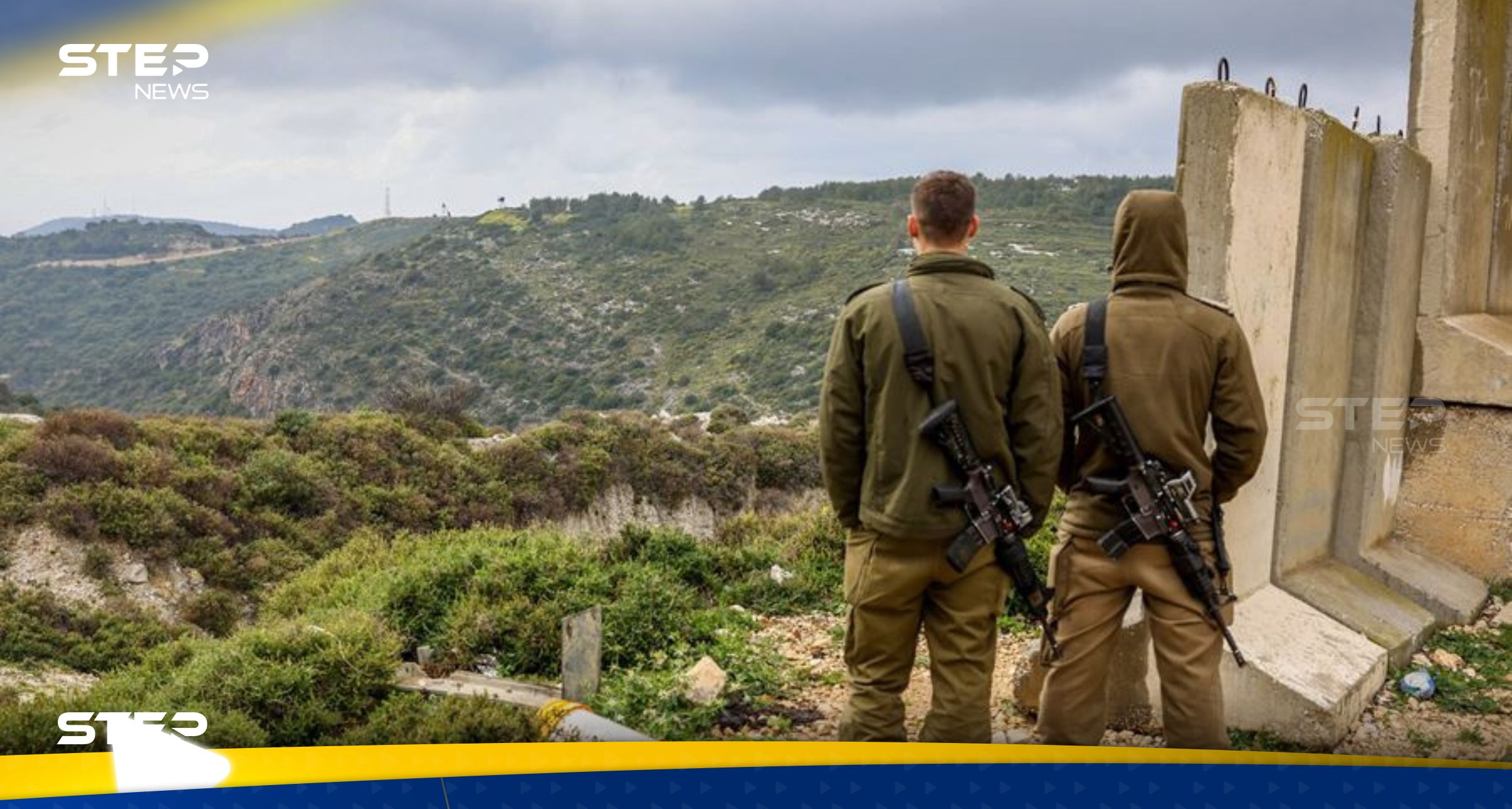 قناة عبرية تكشف كيف يهرب جنود إسرائيل من نيران حزب الله