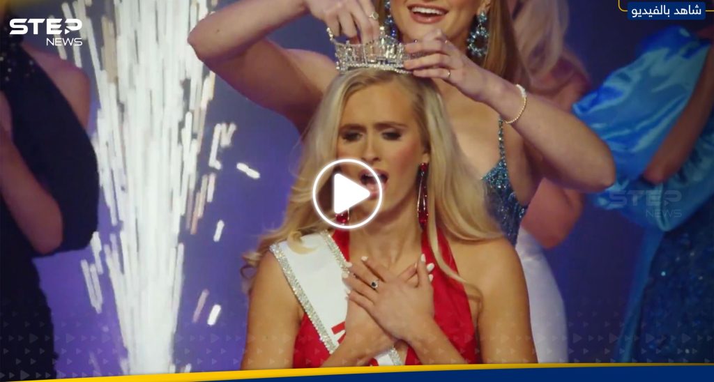 لأول مرة.. ضابطة بالقوات الجوية تتوج بلقب ملكة جمال أمريكا 2024 (صور+ فيديو)