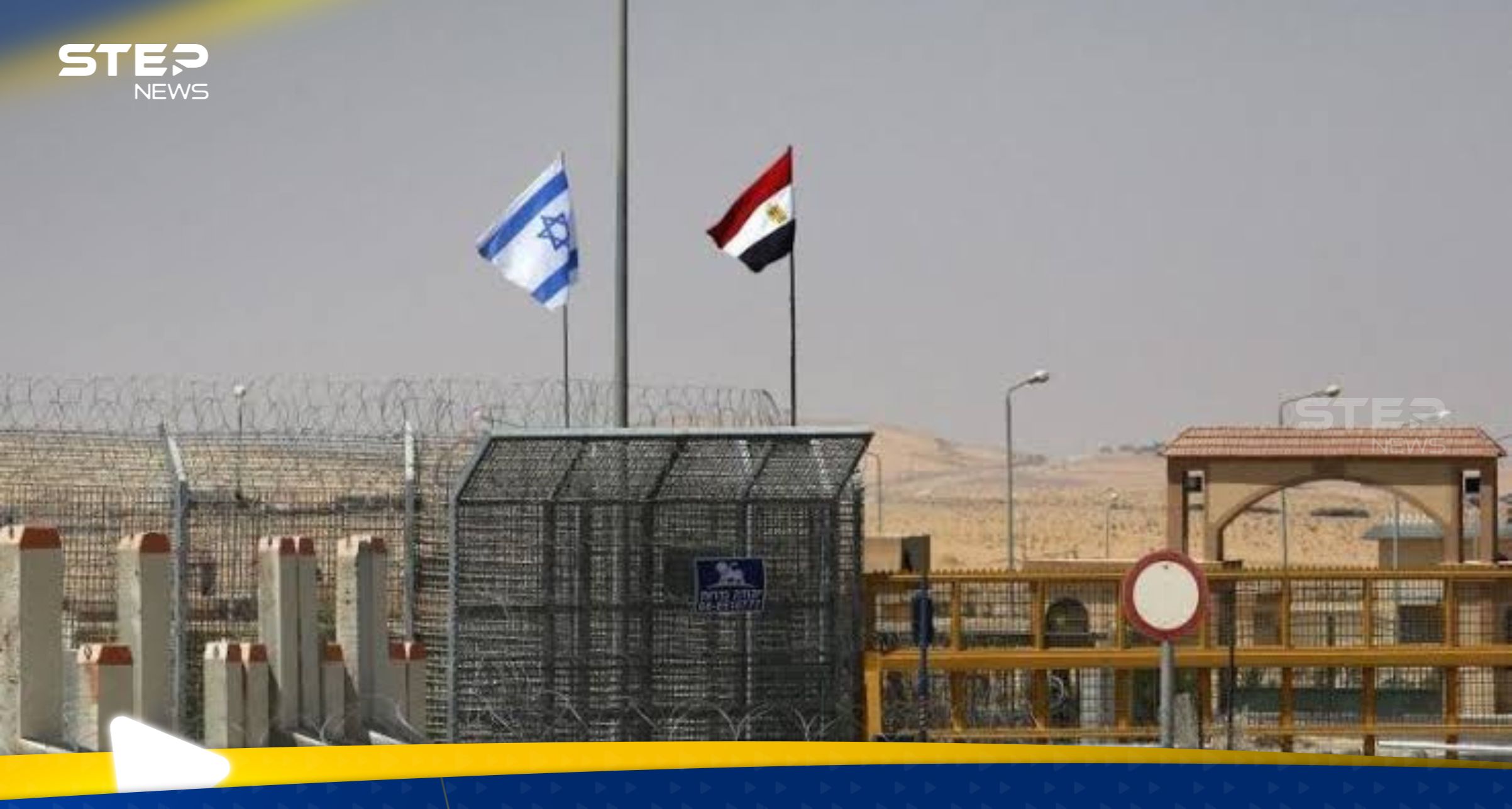 حدث أمني" كبير على الحدود الإسرائيلية مع مصر