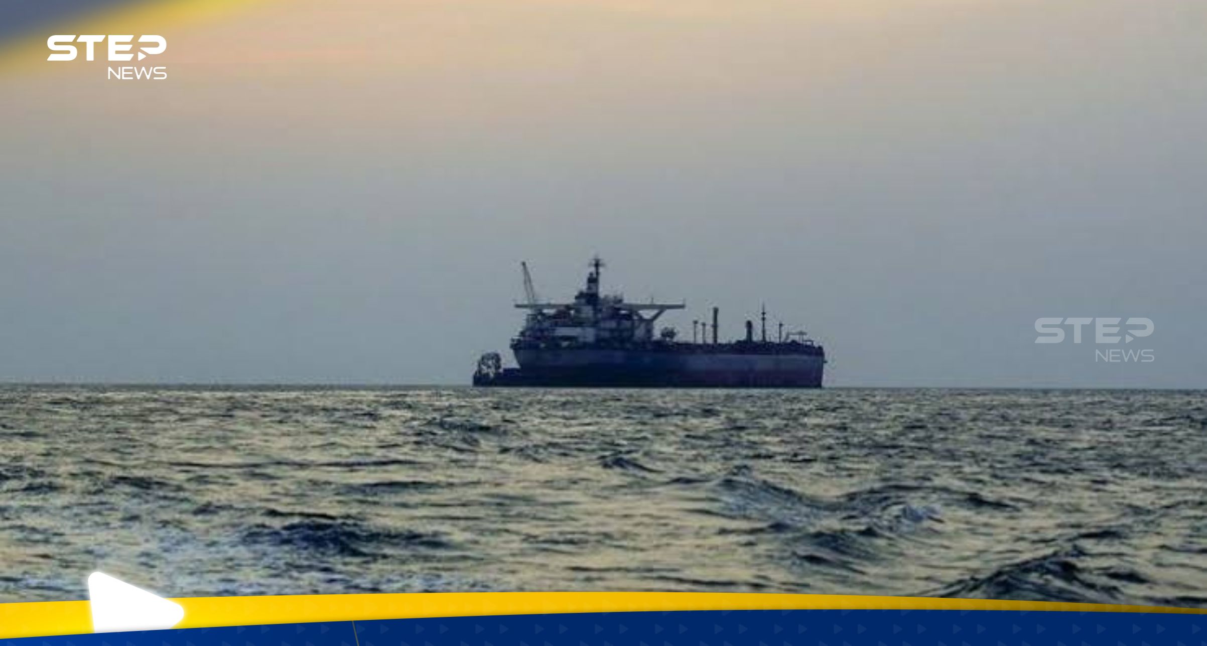 هيئة بريطانية تعلن عن وقوع حادث بحري جديد قبالة ساحل دولة إفريقية