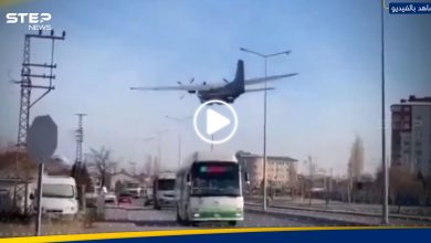 خلل فني يجبر طائرة عسكرية عملاقة في تركيا للهبوط اضطراياً